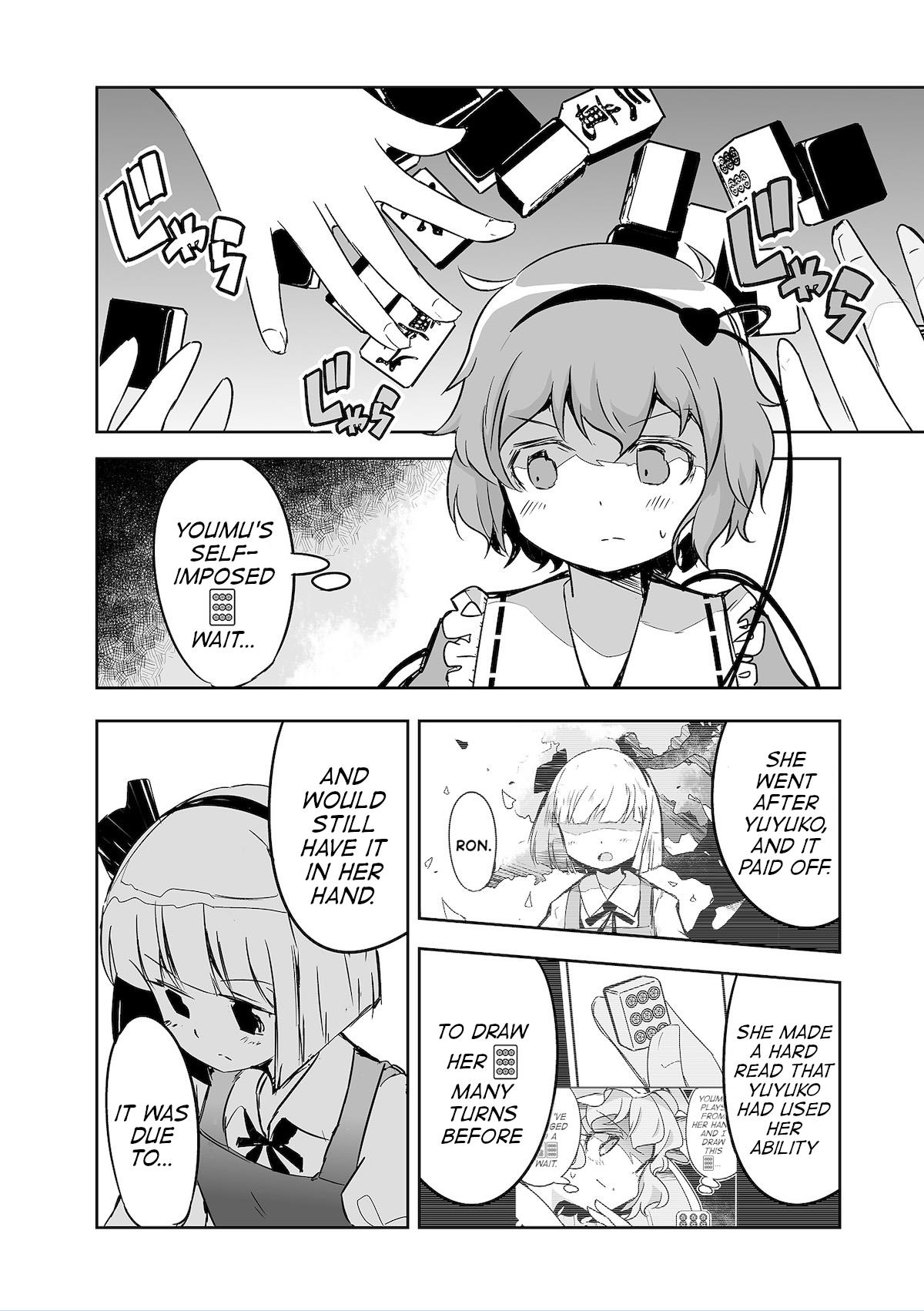 Touhou ~ The Tiles That I Cannot Cut Are Next To None! (Doujinshi) - chapter 28 - #1