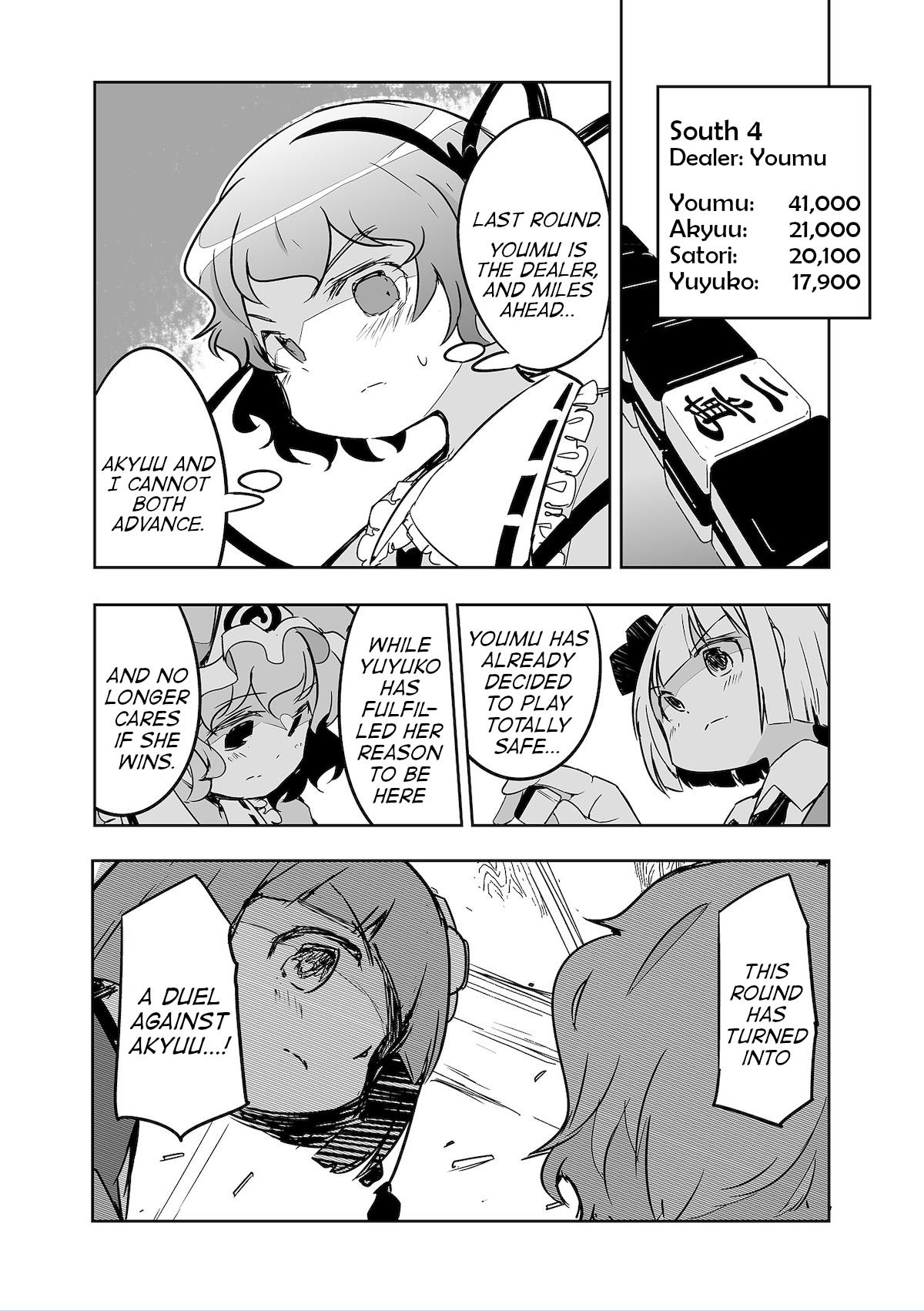 Touhou ~ The Tiles That I Cannot Cut Are Next To None! (Doujinshi) - chapter 28 - #5