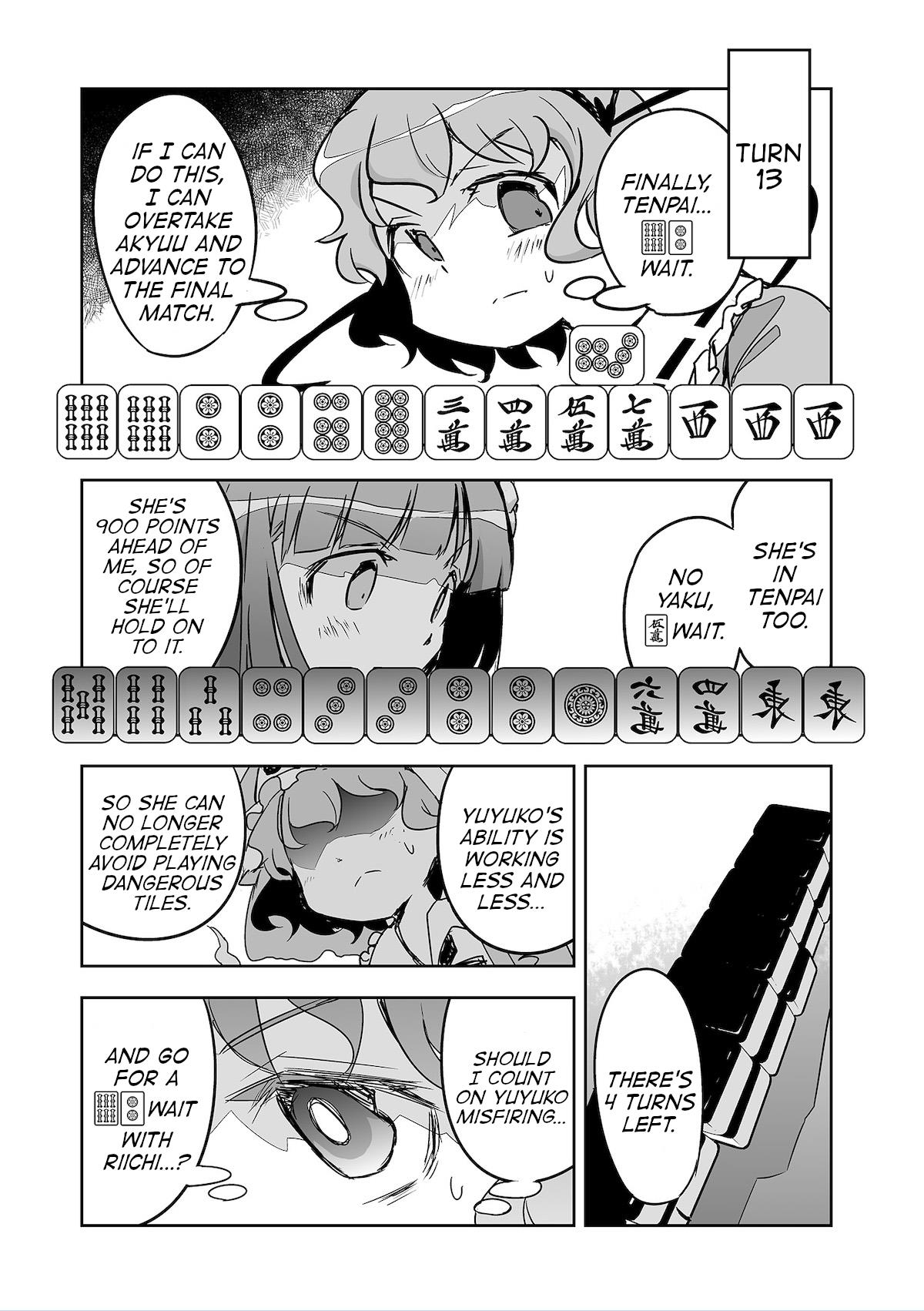 Touhou ~ The Tiles That I Cannot Cut Are Next To None! (Doujinshi) - chapter 28 - #6