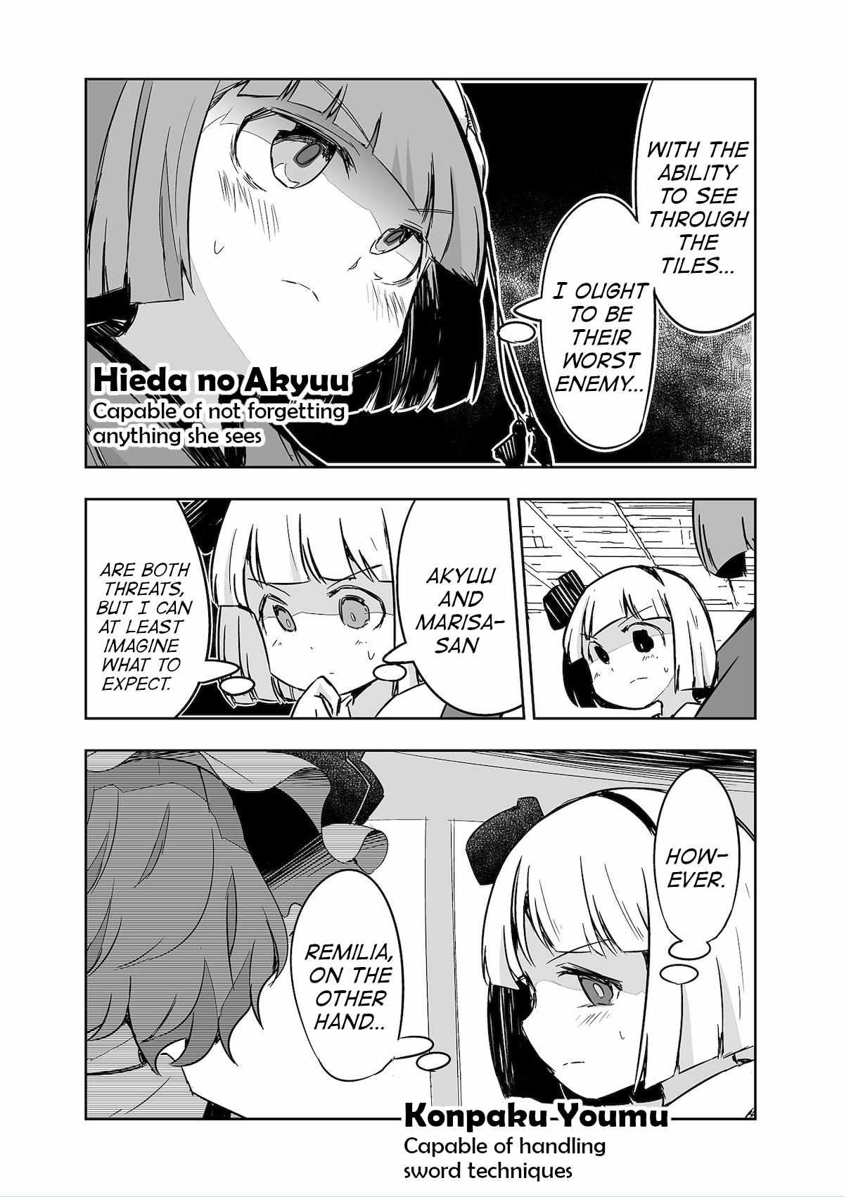Touhou ~ The Tiles That I Cannot Cut Are Next To None! (Doujinshi) - chapter 29 - #5