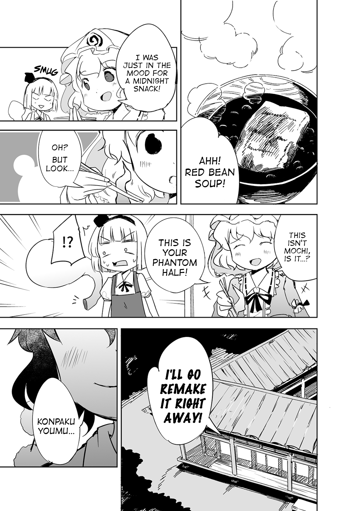 Touhou ~ The Tiles That I Cannot Cut Are Next To None! (Doujinshi) - chapter 3 - #2