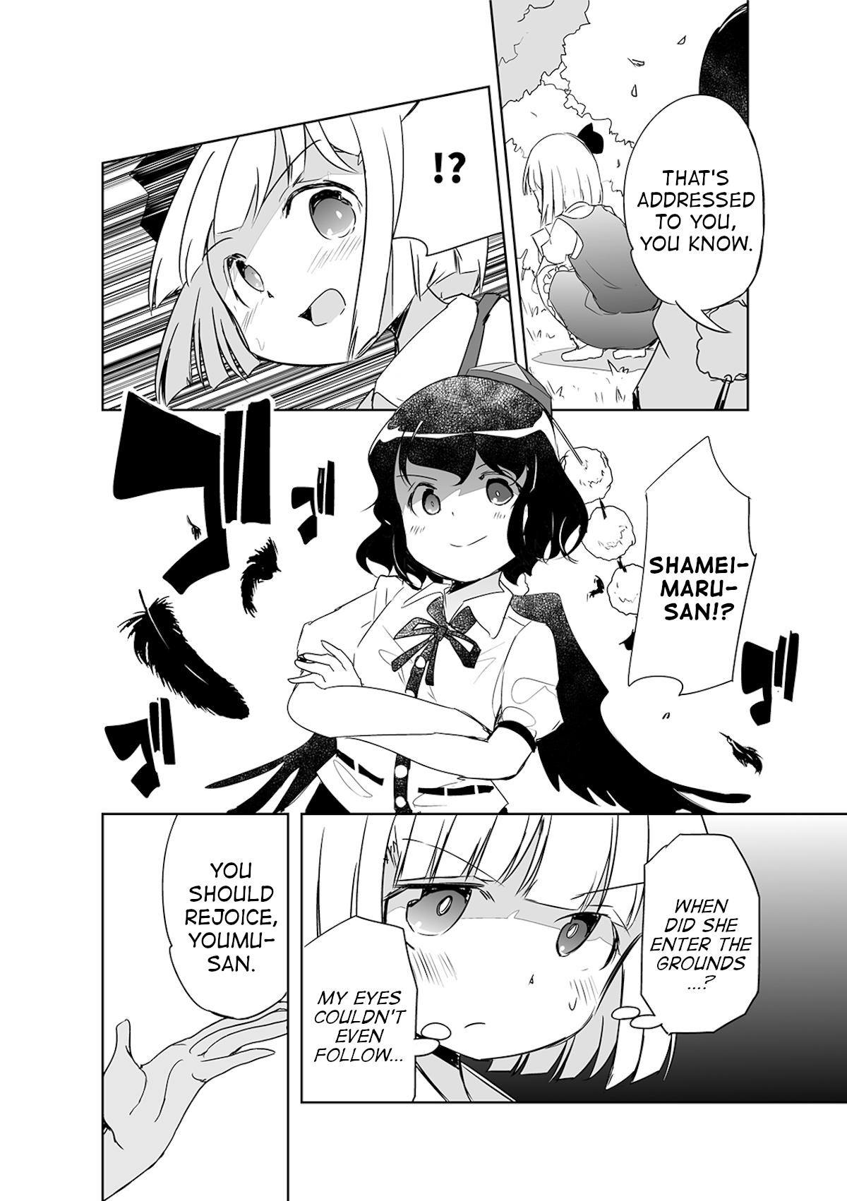 Touhou ~ The Tiles That I Cannot Cut Are Next To None! (Doujinshi) - chapter 3 - #5