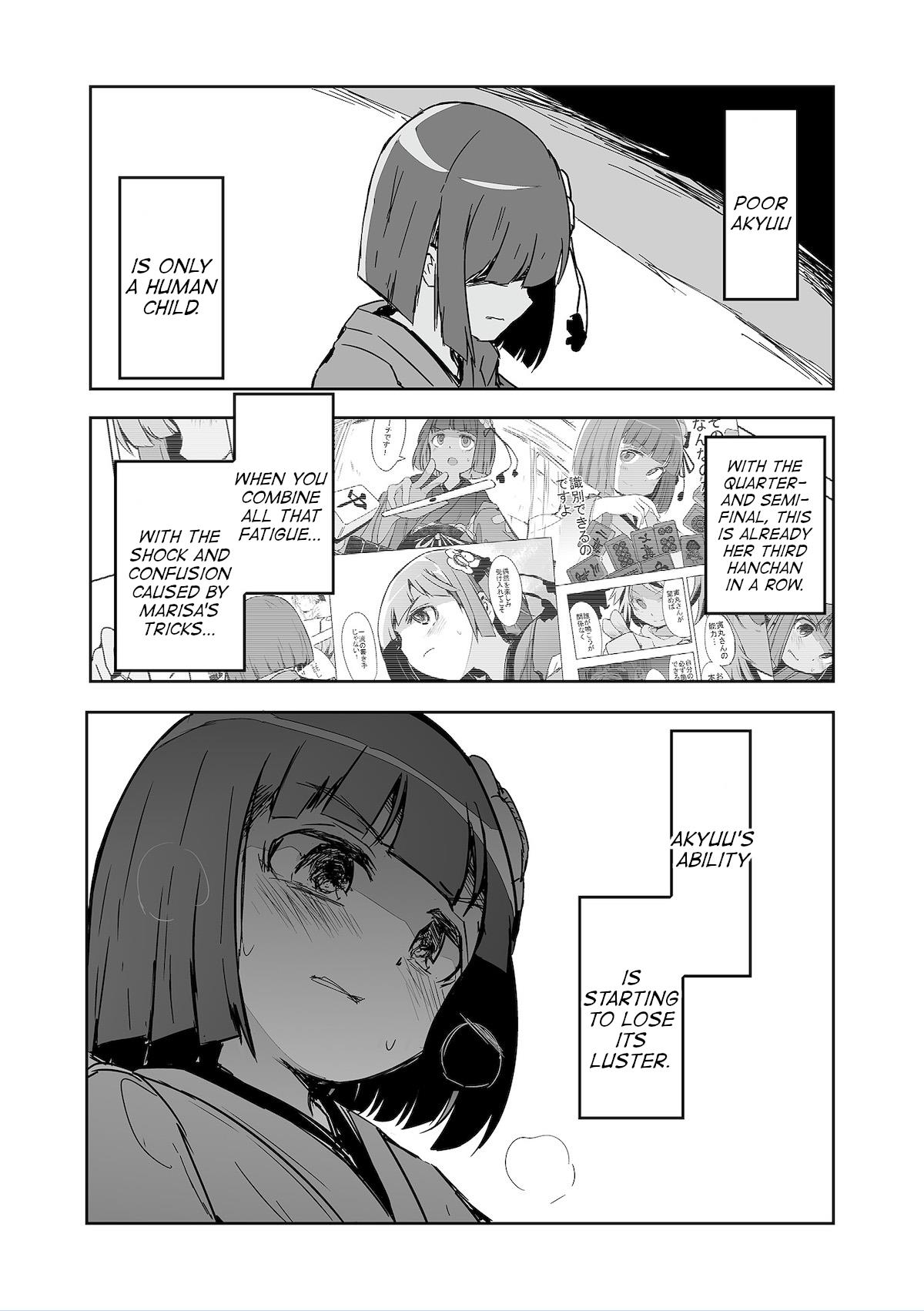 Touhou ~ The Tiles That I Cannot Cut Are Next To None! (Doujinshi) - chapter 30 - #3
