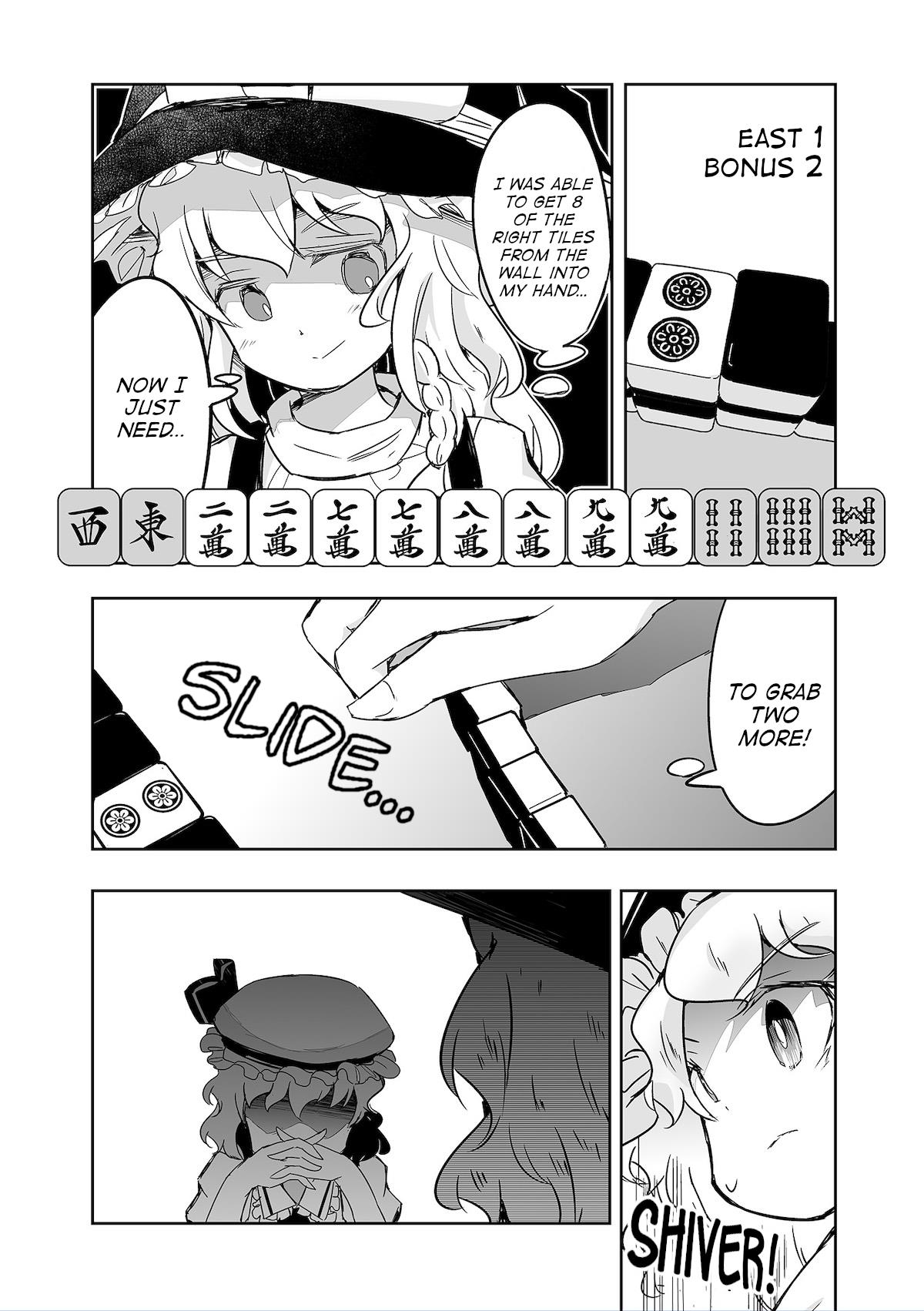 Touhou ~ The Tiles That I Cannot Cut Are Next To None! (Doujinshi) - chapter 30 - #4
