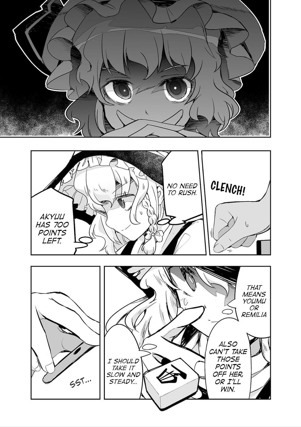 Touhou ~ The Tiles That I Cannot Cut Are Next To None! (Doujinshi) - chapter 30 - #5