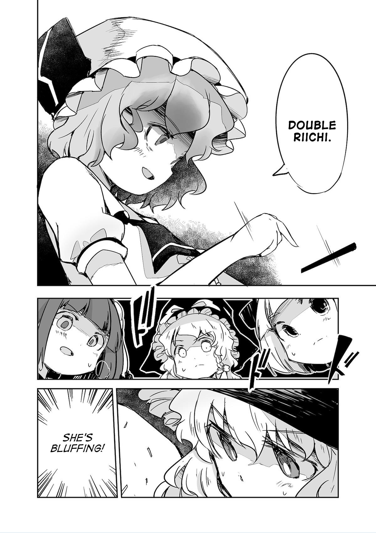 Touhou ~ The Tiles That I Cannot Cut Are Next To None! (Doujinshi) - chapter 30 - #6