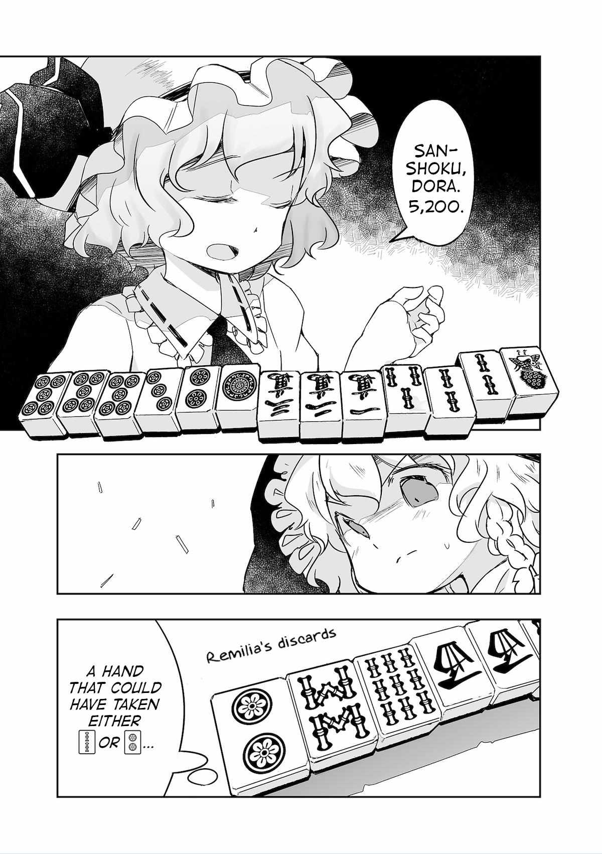 Touhou ~ The Tiles That I Cannot Cut Are Next To None! (Doujinshi) - chapter 31 - #1