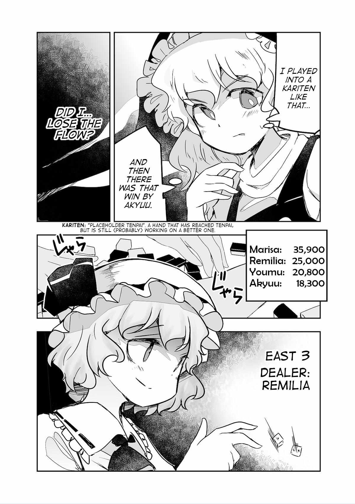 Touhou ~ The Tiles That I Cannot Cut Are Next To None! (Doujinshi) - chapter 31 - #2