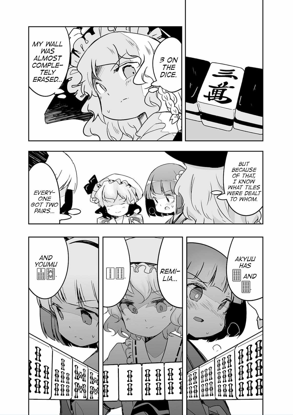 Touhou ~ The Tiles That I Cannot Cut Are Next To None! (Doujinshi) - chapter 31 - #3