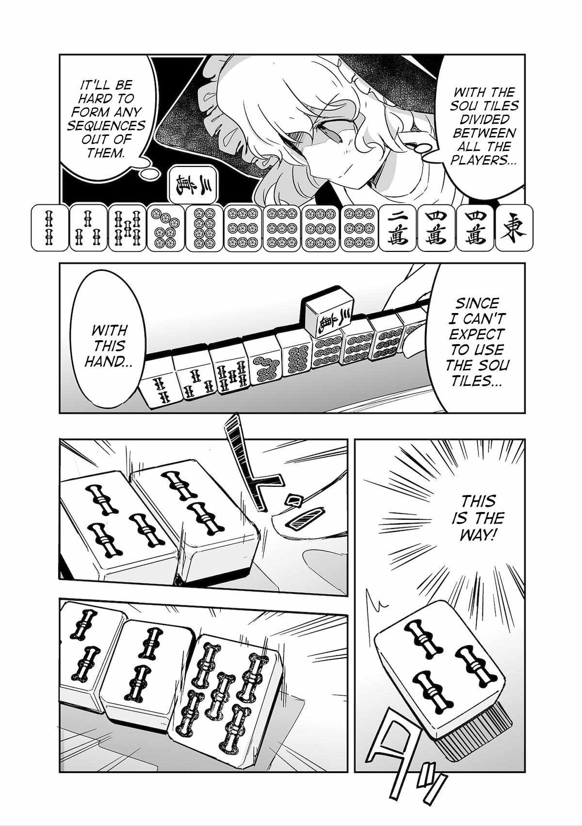 Touhou ~ The Tiles That I Cannot Cut Are Next To None! (Doujinshi) - chapter 31 - #4