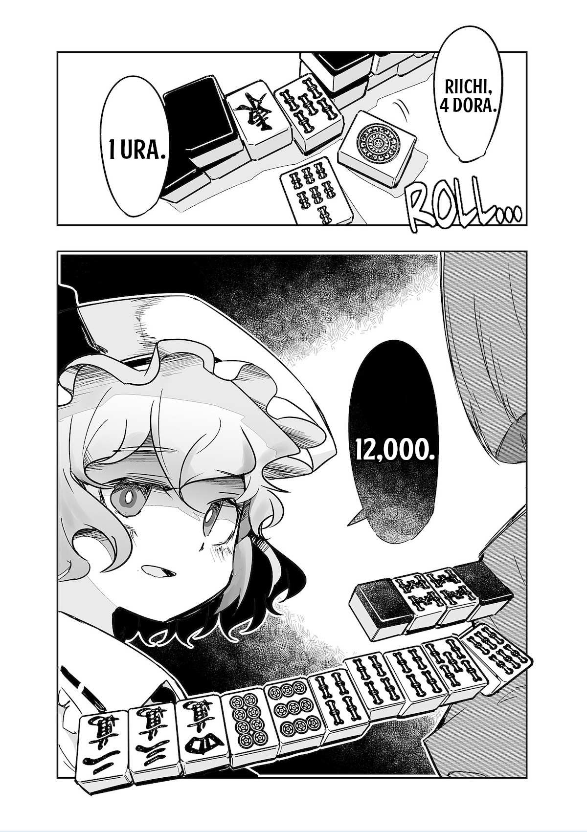 Touhou ~ The Tiles That I Cannot Cut Are Next To None! (Doujinshi) - chapter 33 - #2