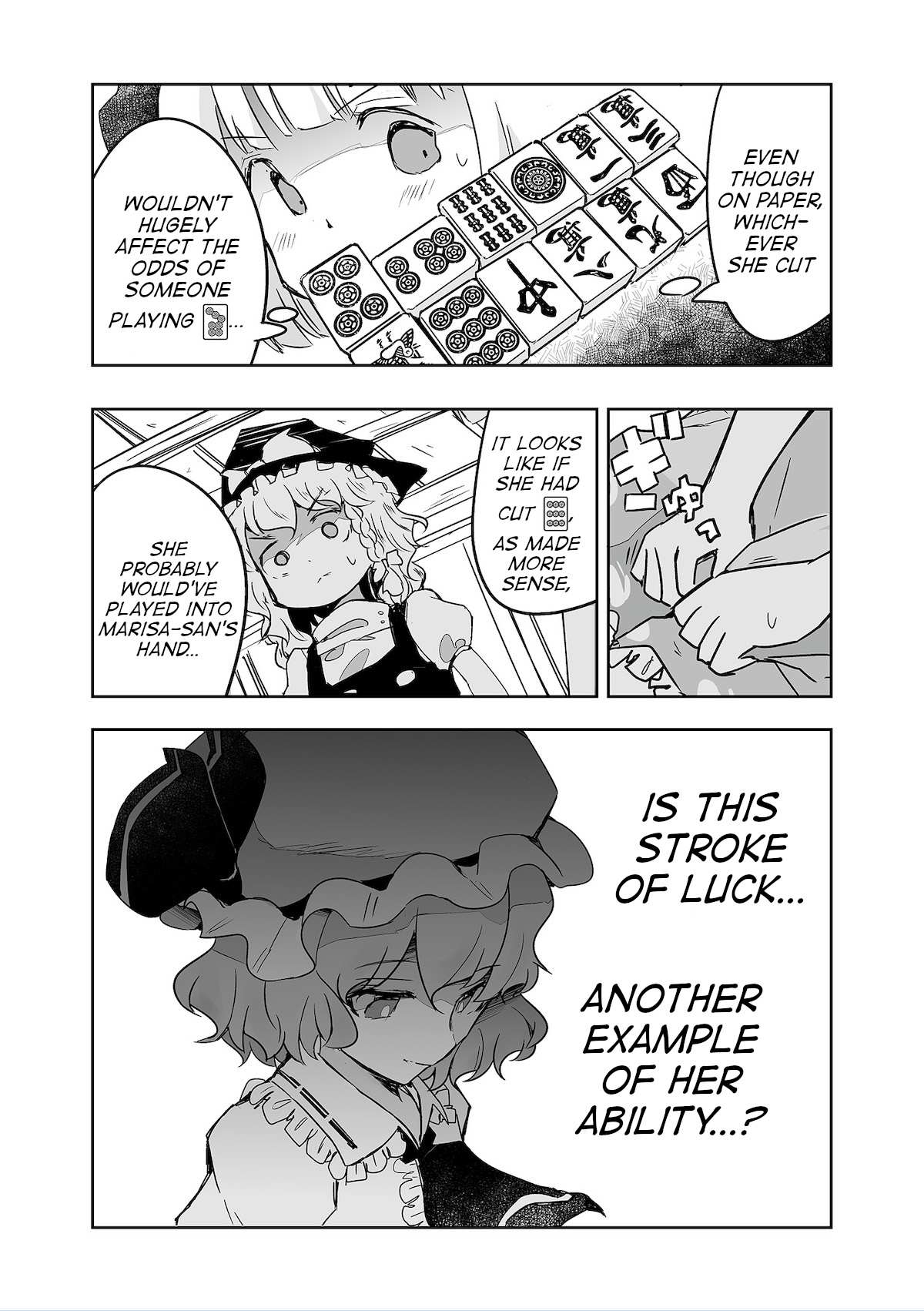 Touhou ~ The Tiles That I Cannot Cut Are Next To None! (Doujinshi) - chapter 33 - #4