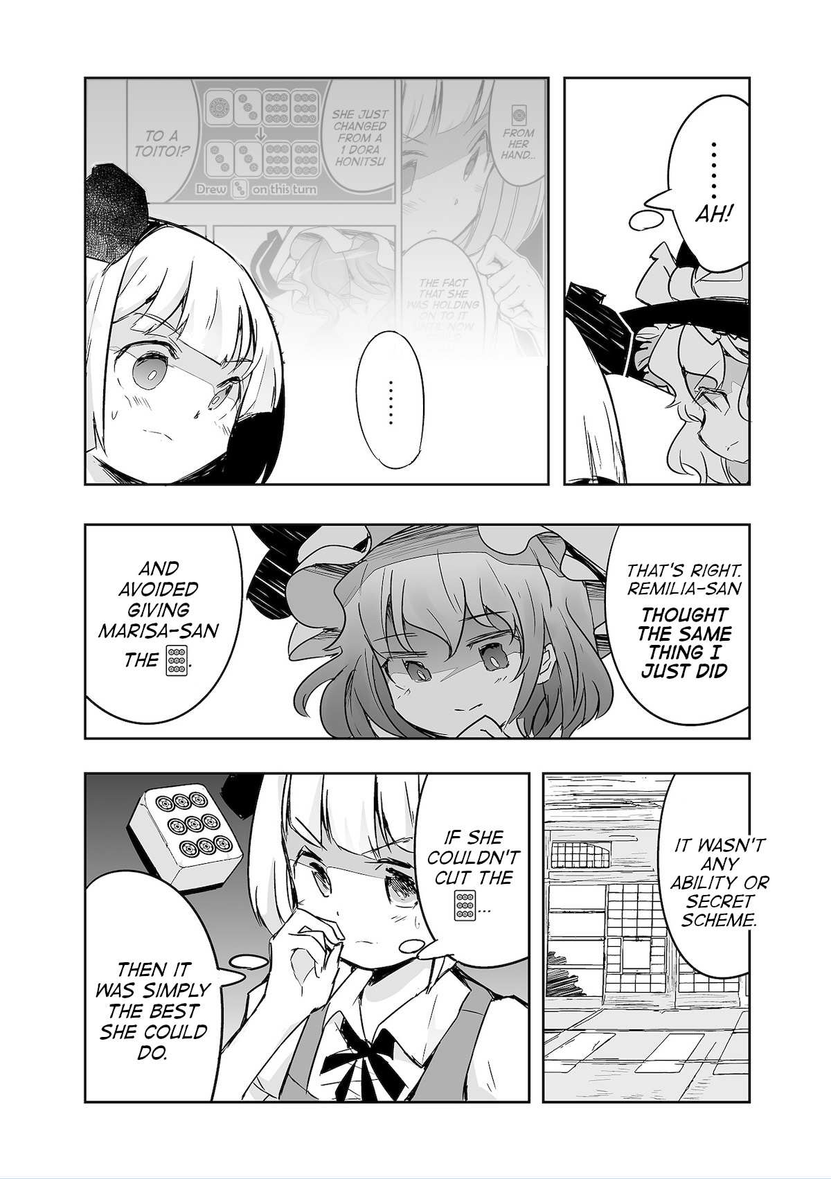 Touhou ~ The Tiles That I Cannot Cut Are Next To None! (Doujinshi) - chapter 33 - #5