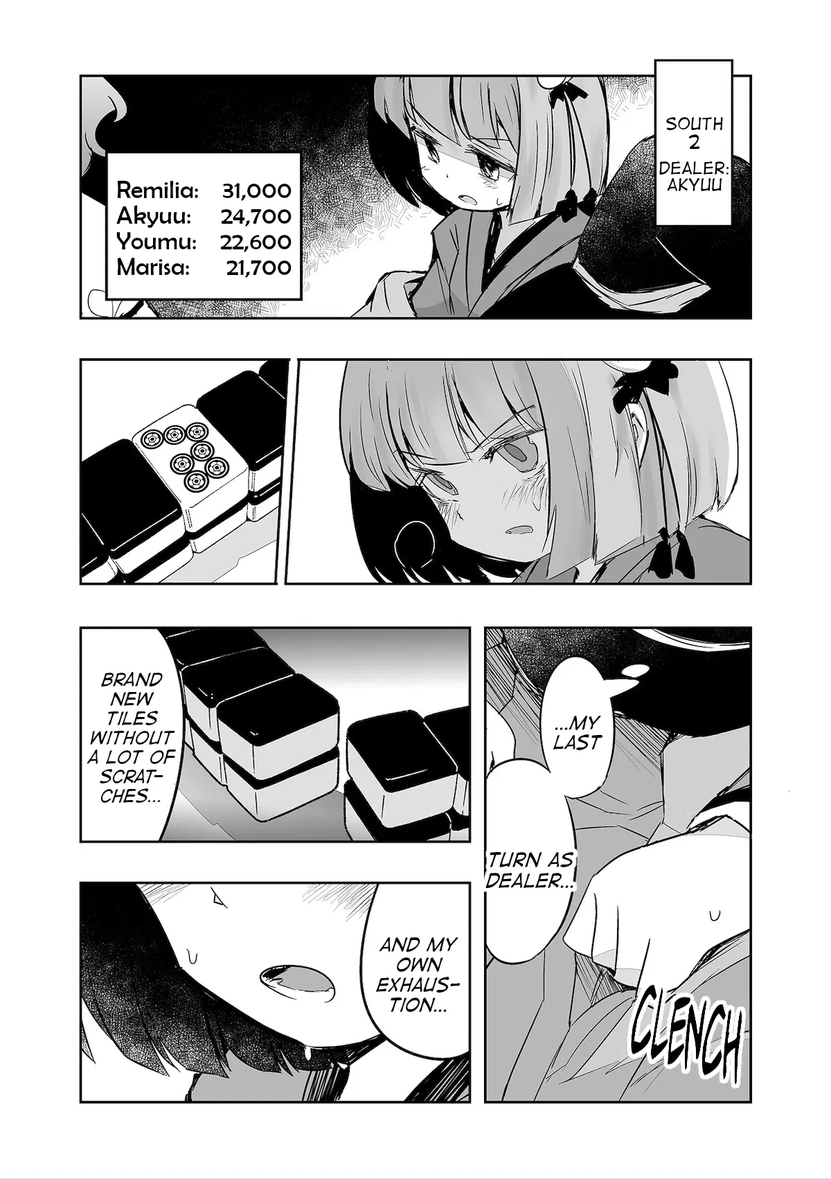 Touhou ~ The Tiles That I Cannot Cut Are Next To None! (Doujinshi) - chapter 34 - #1