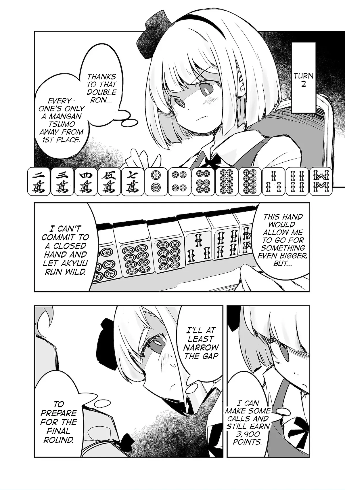 Touhou ~ The Tiles That I Cannot Cut Are Next To None! (Doujinshi) - chapter 34 - #4