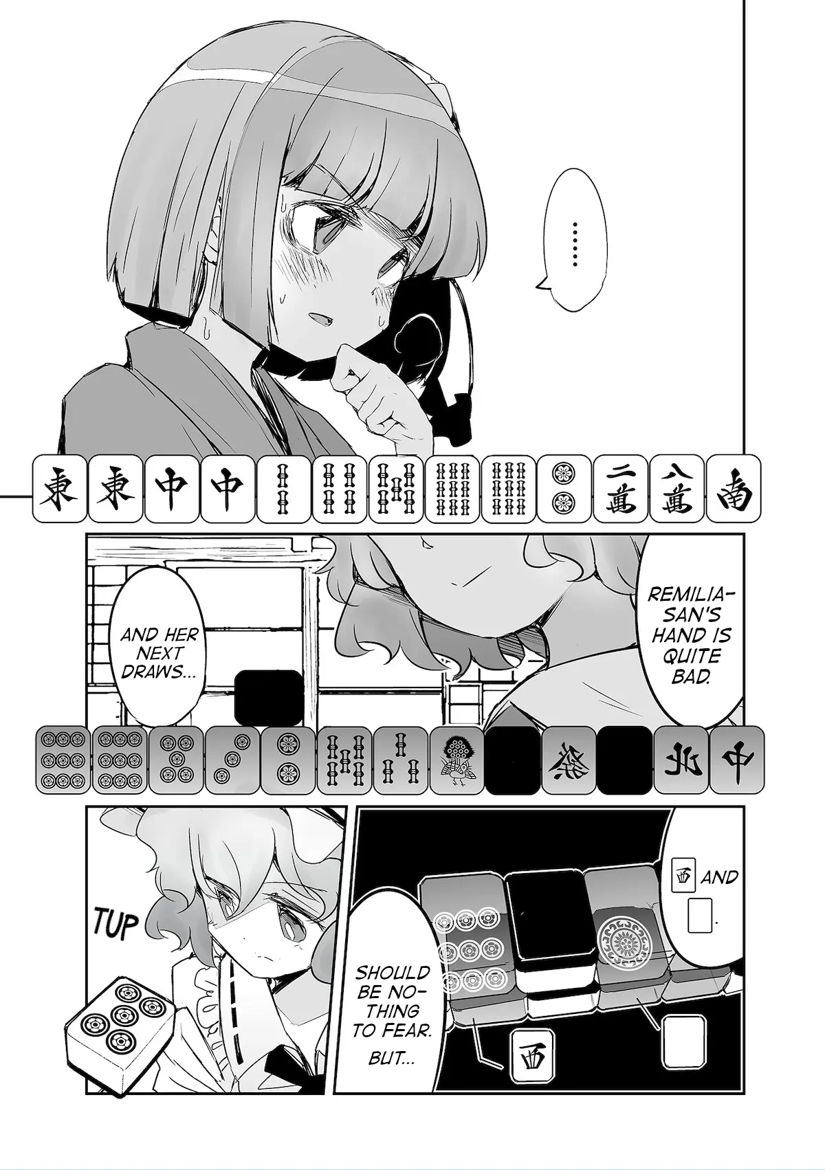 Touhou ~ The Tiles That I Cannot Cut Are Next To None! (Doujinshi) - chapter 34 - #5