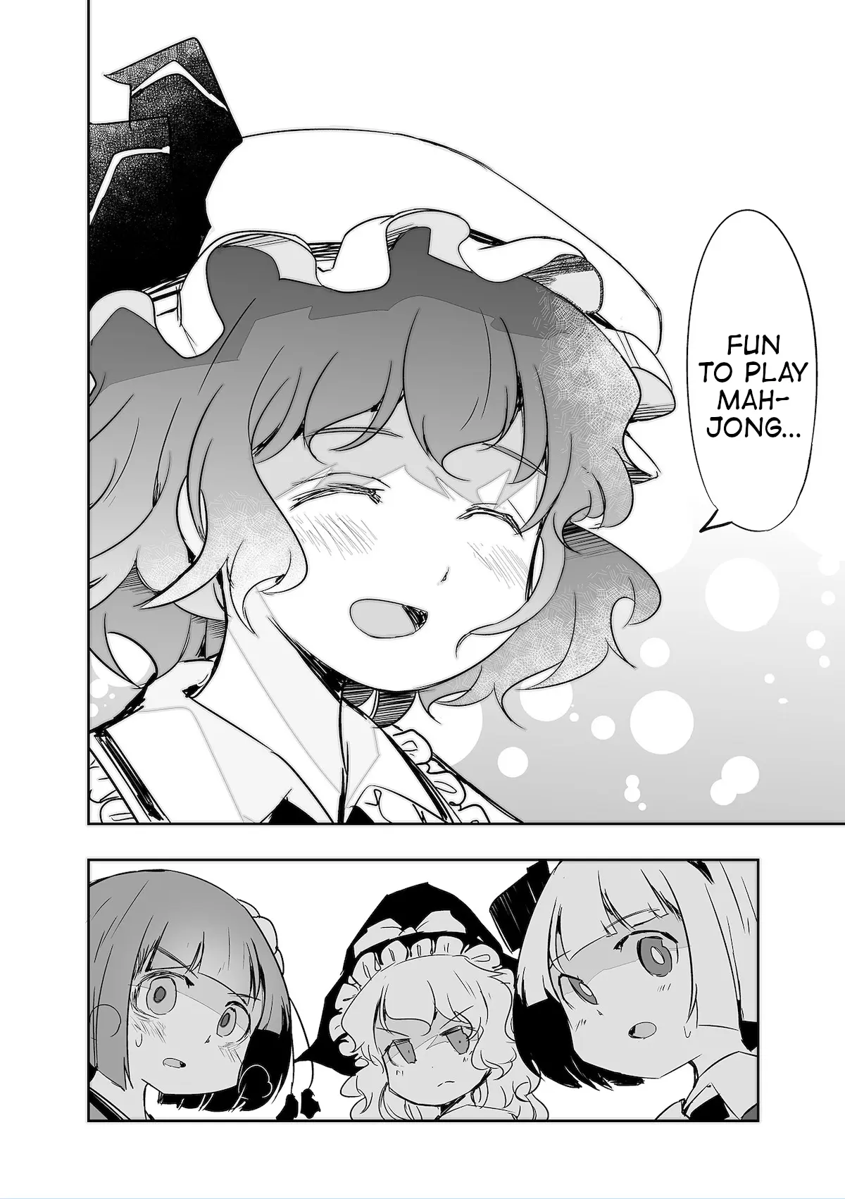 Touhou ~ The Tiles That I Cannot Cut Are Next To None! (Doujinshi) - chapter 35 - #3