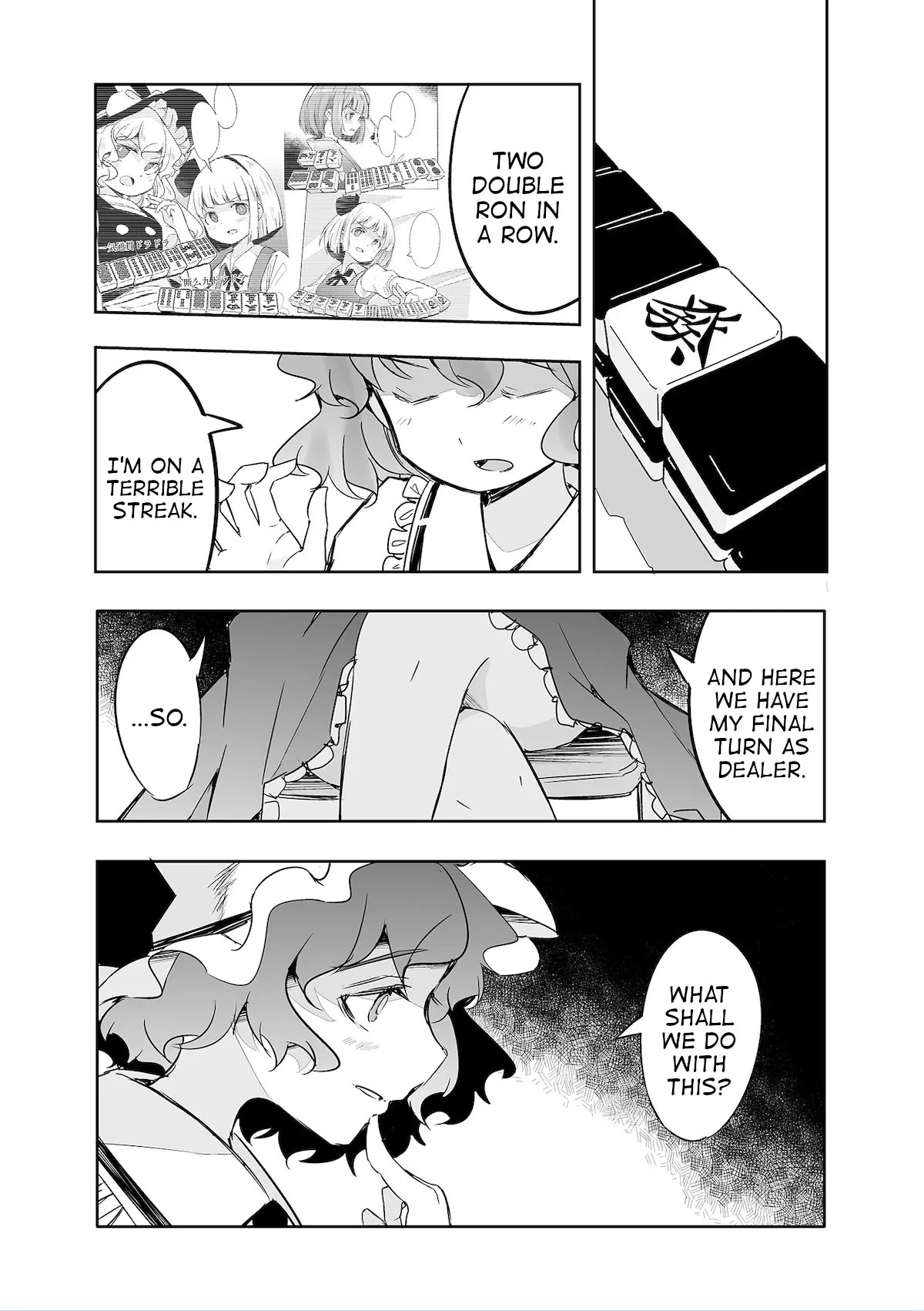 Touhou ~ The Tiles That I Cannot Cut Are Next To None! (Doujinshi) - chapter 35 - #4