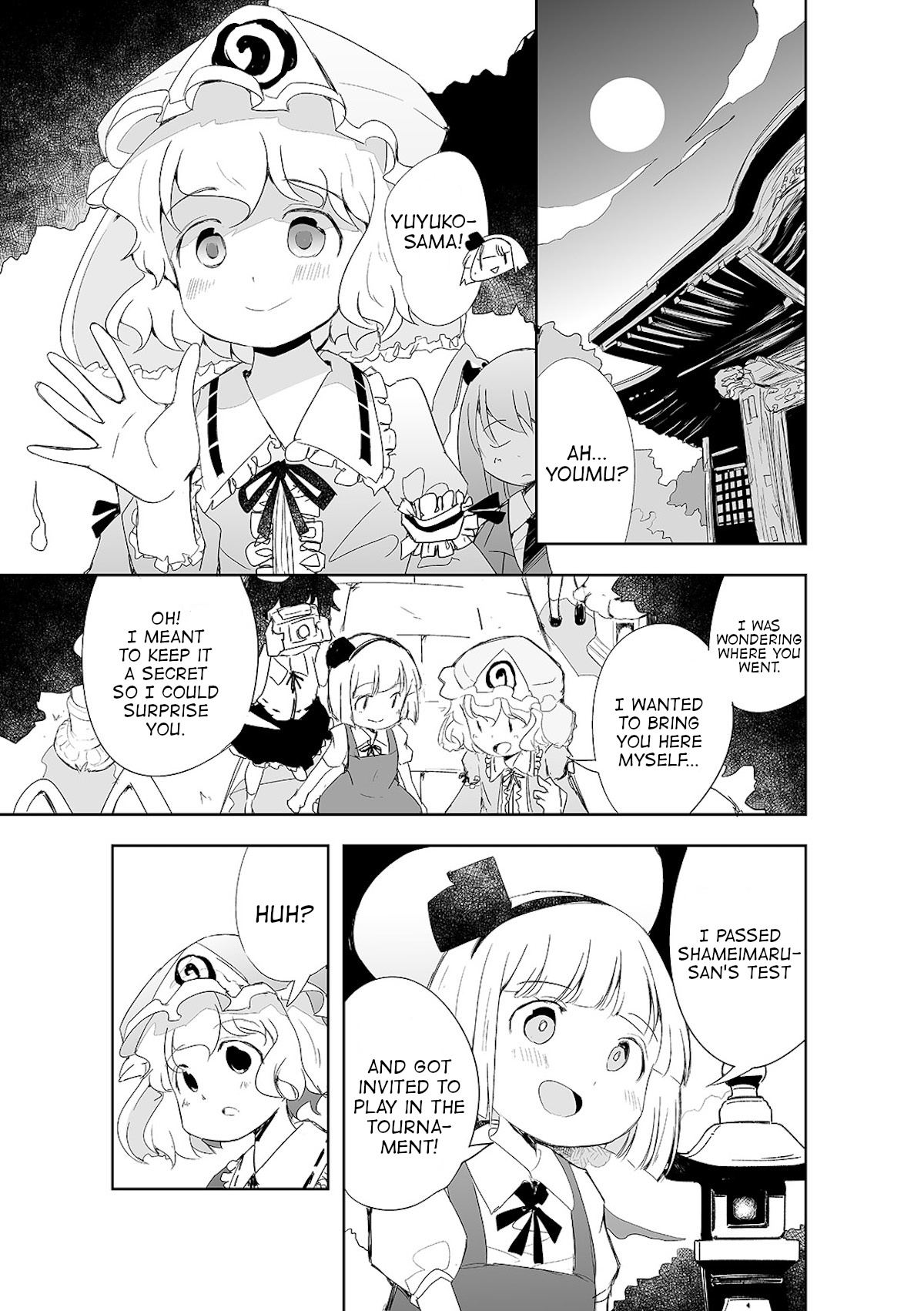 Touhou ~ The Tiles That I Cannot Cut Are Next To None! (Doujinshi) - chapter 4 - #2