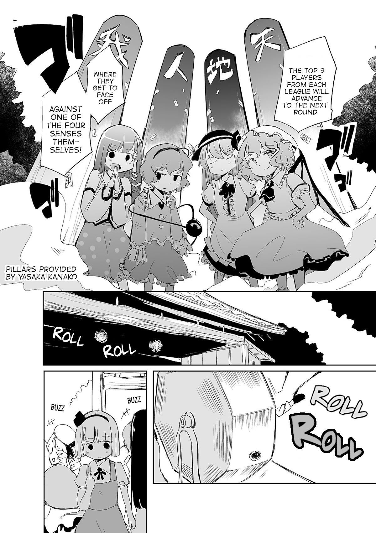 Touhou ~ The Tiles That I Cannot Cut Are Next To None! (Doujinshi) - chapter 4 - #5