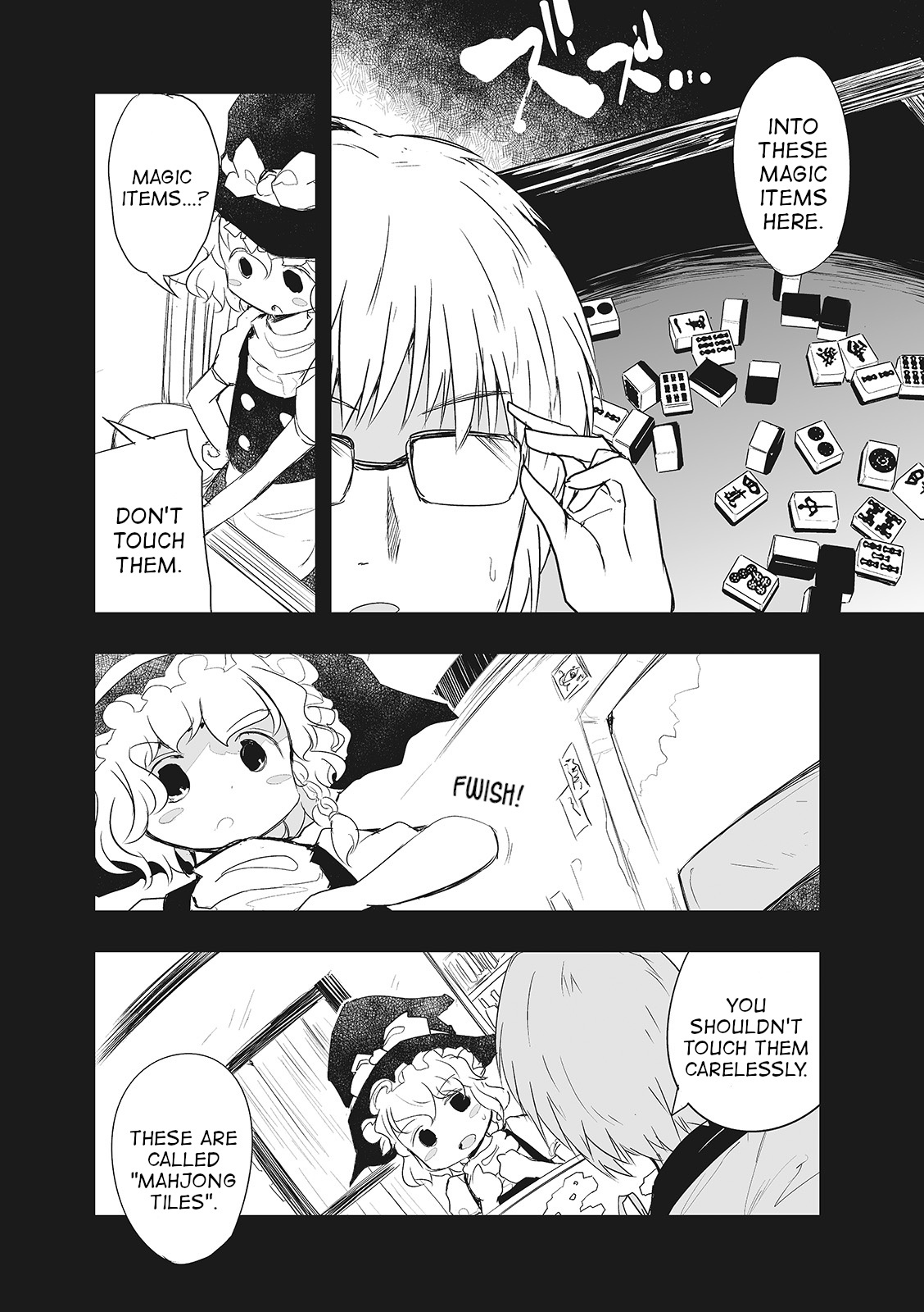 Touhou ~ The Tiles That I Cannot Cut Are Next To None! (Doujinshi) - chapter 5.5 - #2