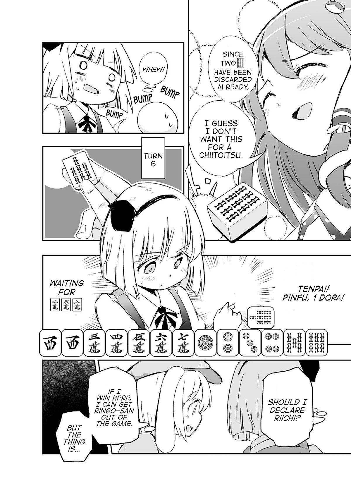 Touhou ~ The Tiles That I Cannot Cut Are Next To None! (Doujinshi) - chapter 5 - #5