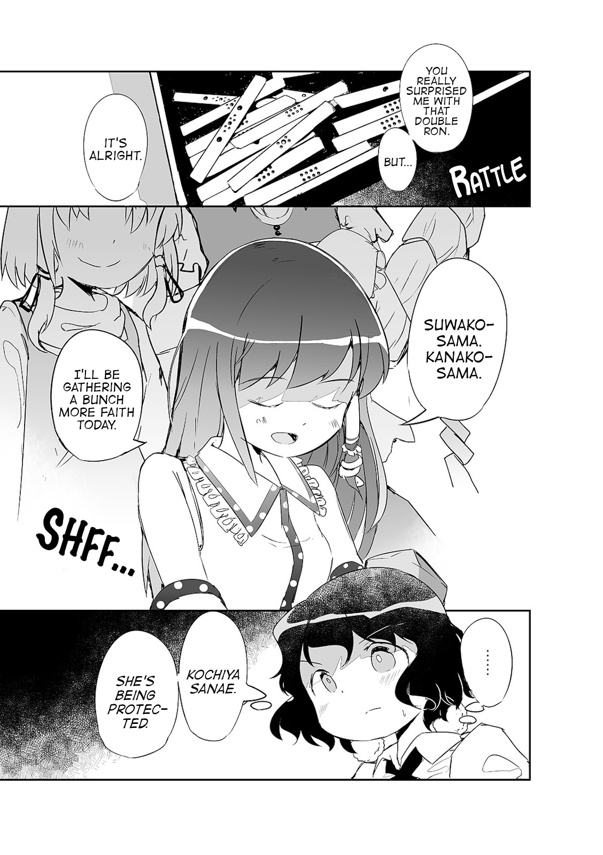 Touhou ~ The Tiles That I Cannot Cut Are Next To None! (Doujinshi) - chapter 6 - #2