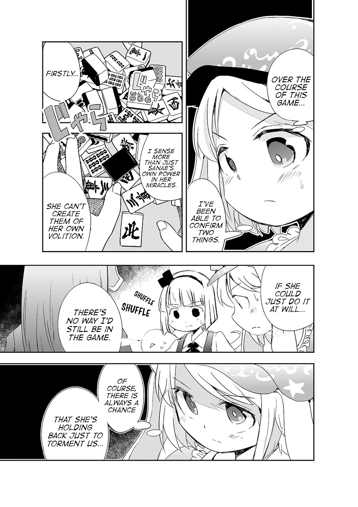Touhou ~ The Tiles That I Cannot Cut Are Next To None! (Doujinshi) - chapter 6 - #4