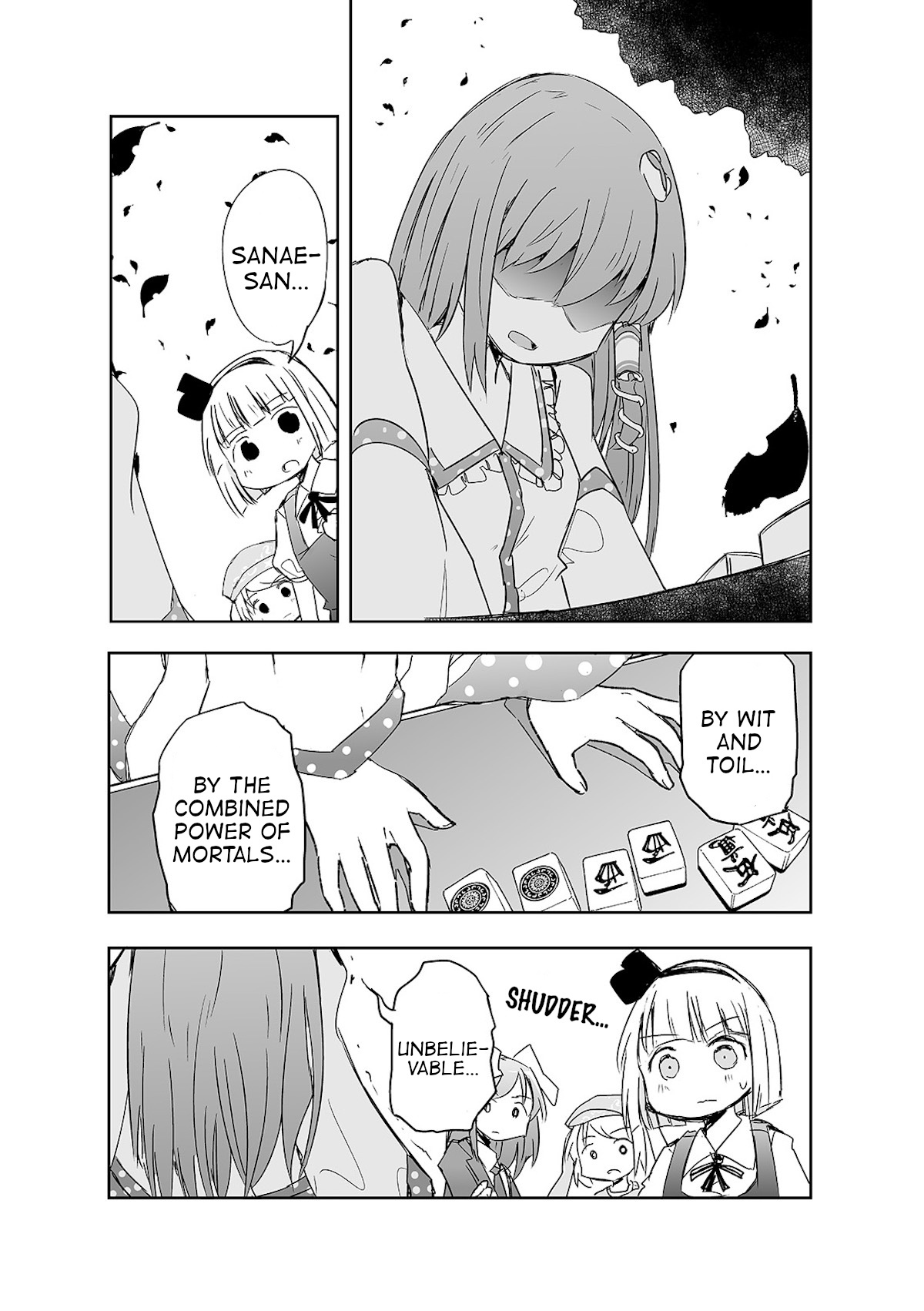 Touhou ~ The Tiles That I Cannot Cut Are Next To None! (Doujinshi) - chapter 7 - #2