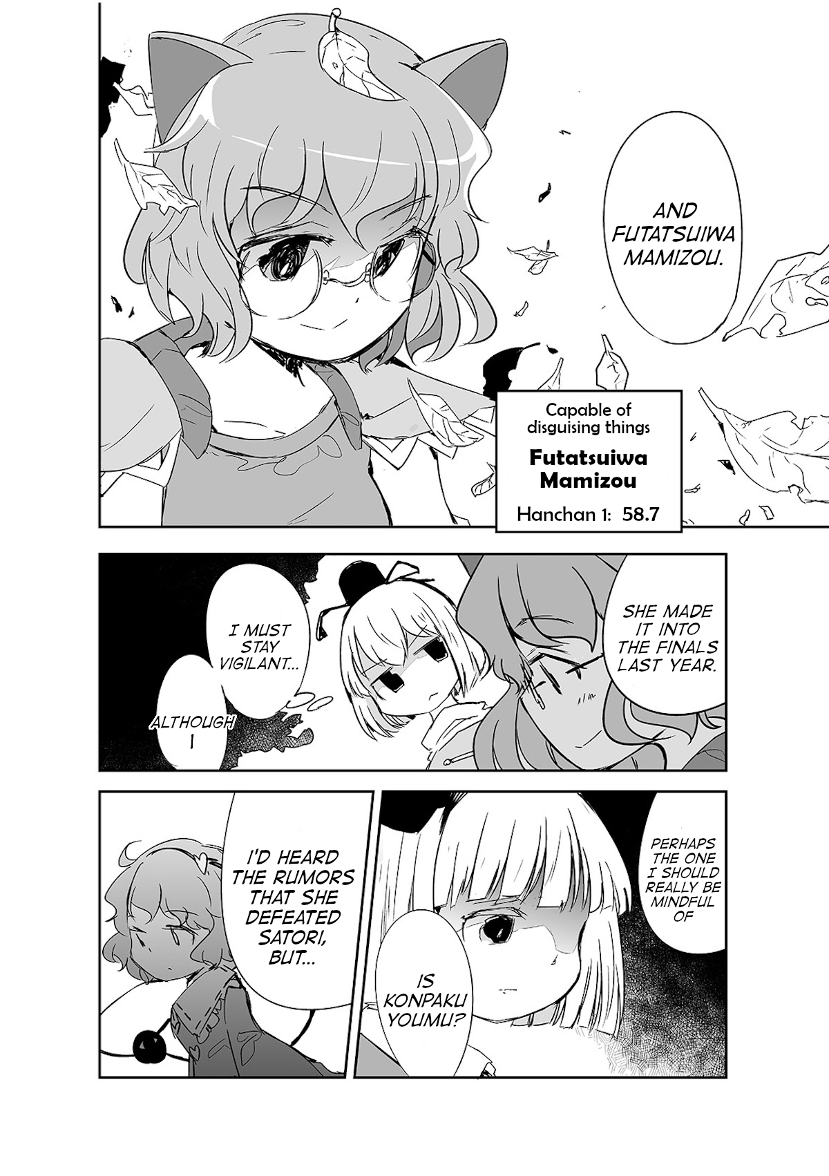 Touhou ~ The Tiles That I Cannot Cut Are Next To None! (Doujinshi) - chapter 7 - #5