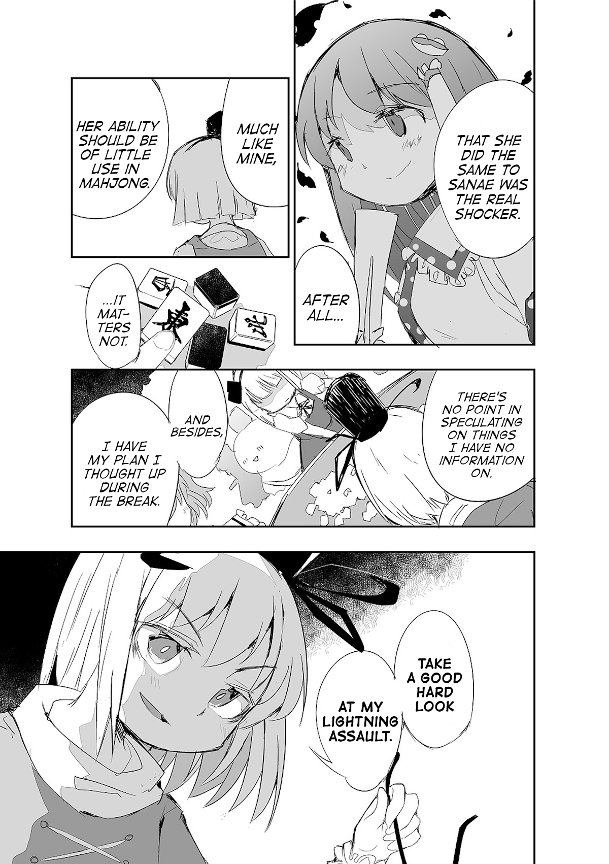 Touhou ~ The Tiles That I Cannot Cut Are Next To None! (Doujinshi) - chapter 7 - #6
