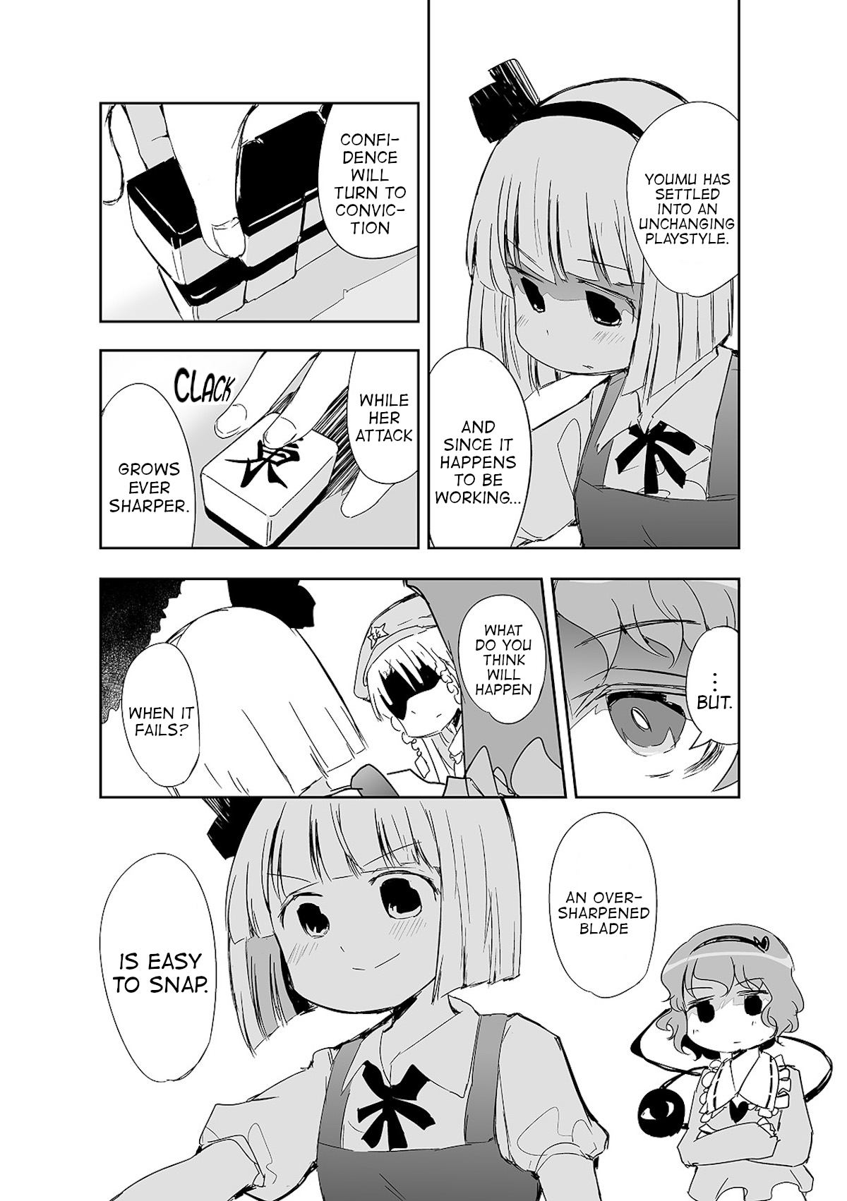 Touhou ~ The Tiles That I Cannot Cut Are Next To None! (Doujinshi) - chapter 8 - #4