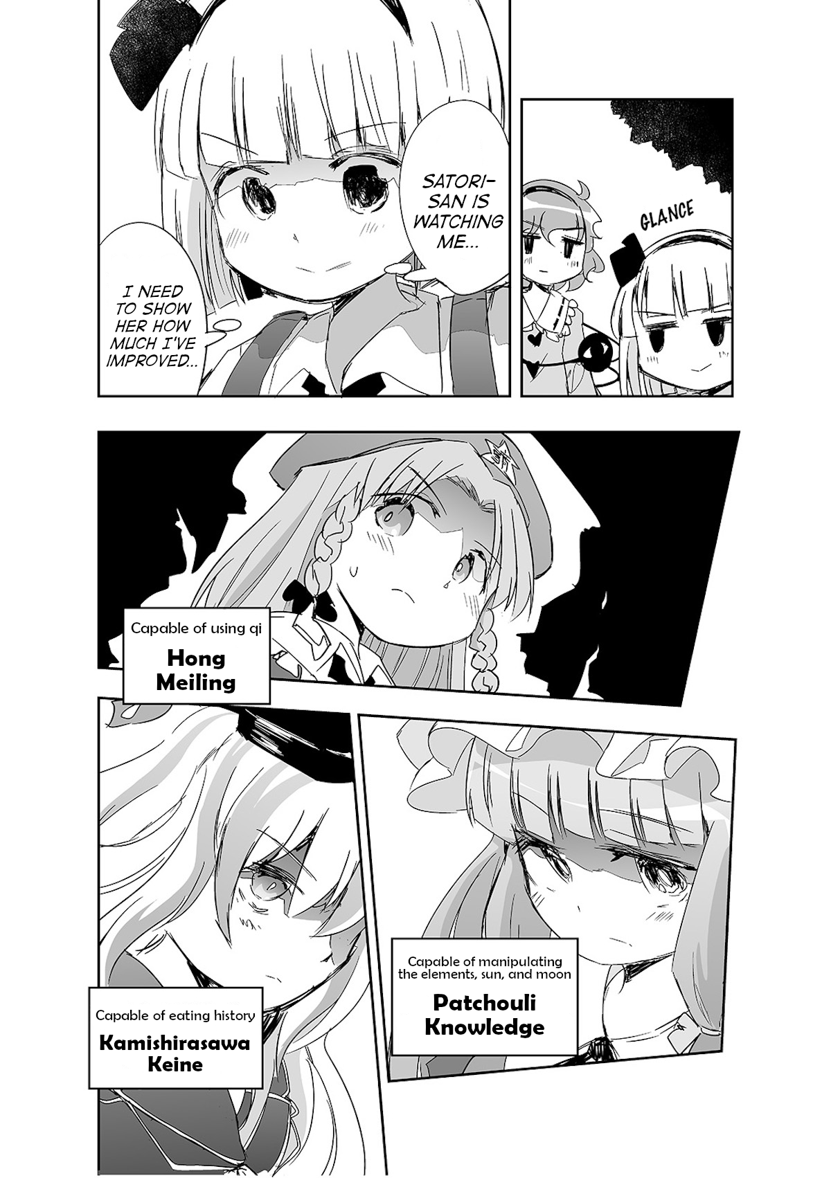 Touhou ~ The Tiles That I Cannot Cut Are Next To None! (Doujinshi) - chapter 8 - #5