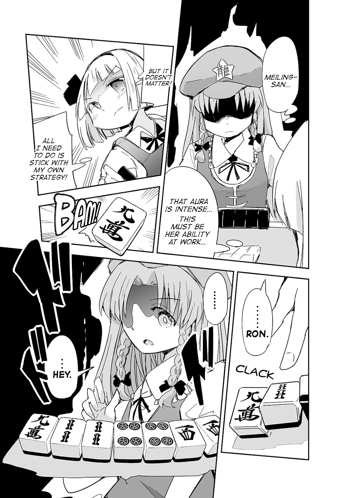 Touhou ~ The Tiles That I Cannot Cut Are Next To None! (Doujinshi) - chapter 8 - #6