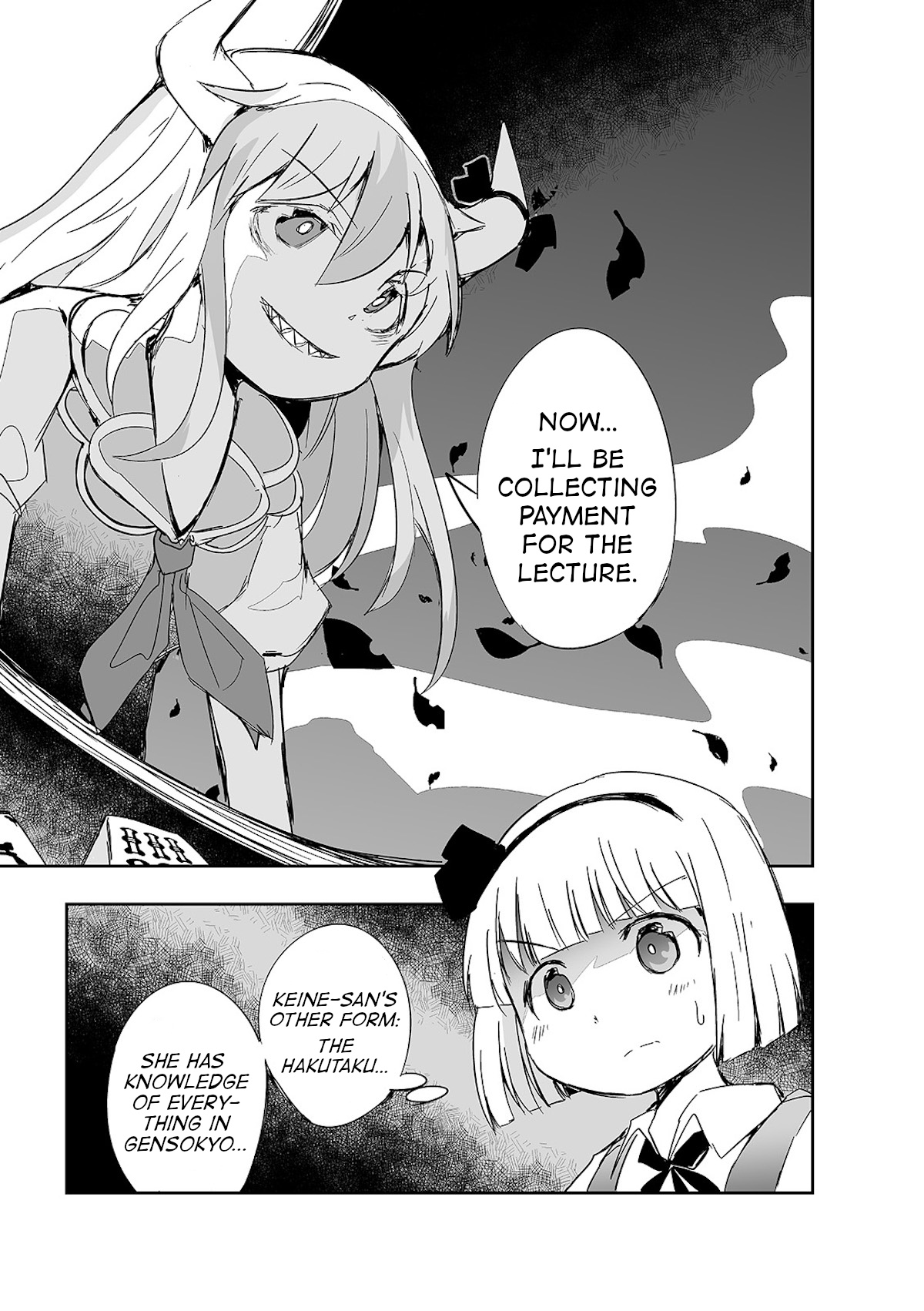 Touhou ~ The Tiles That I Cannot Cut Are Next To None! (Doujinshi) - chapter 9 - #2
