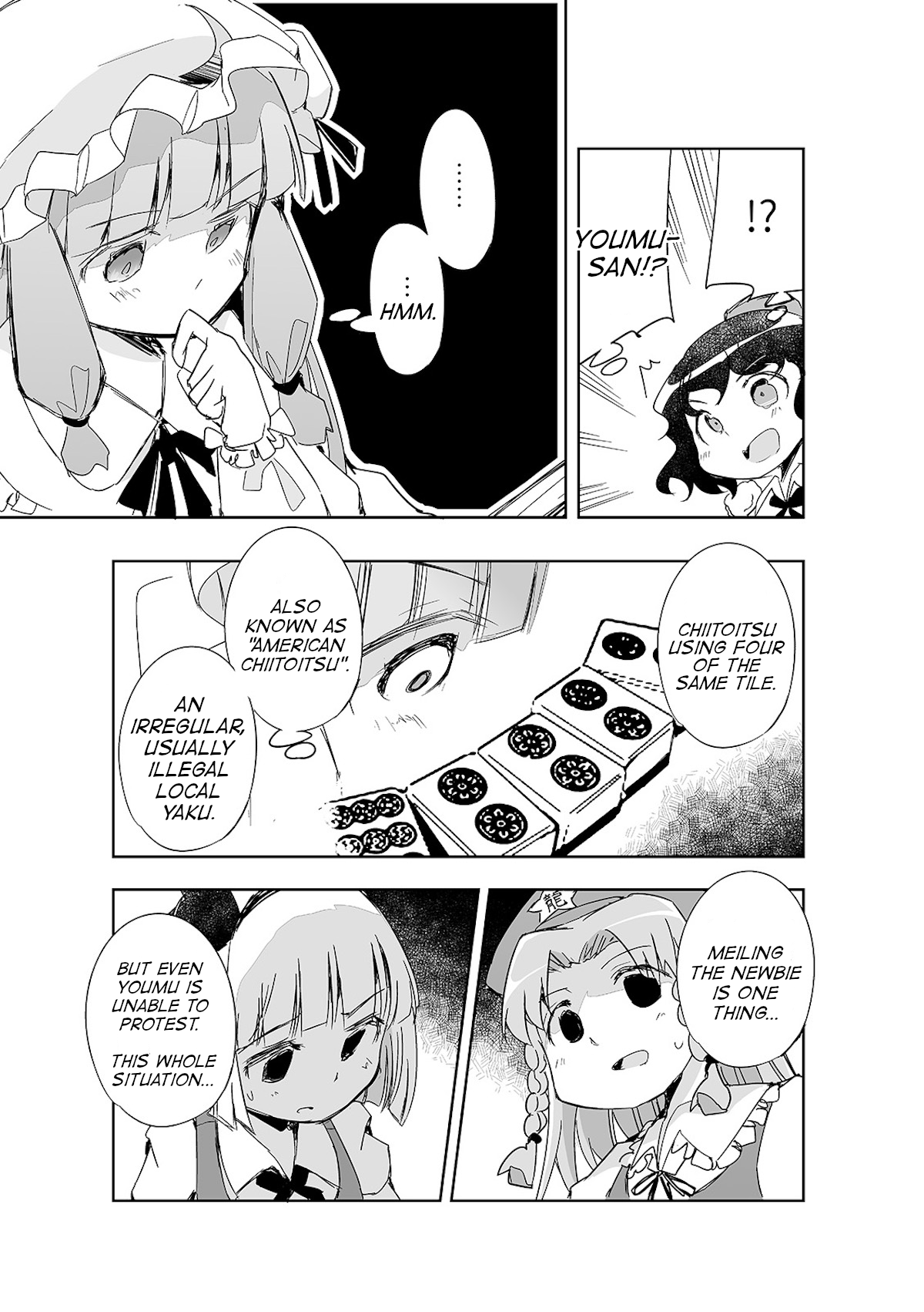 Touhou ~ The Tiles That I Cannot Cut Are Next To None! (Doujinshi) - chapter 9 - #6