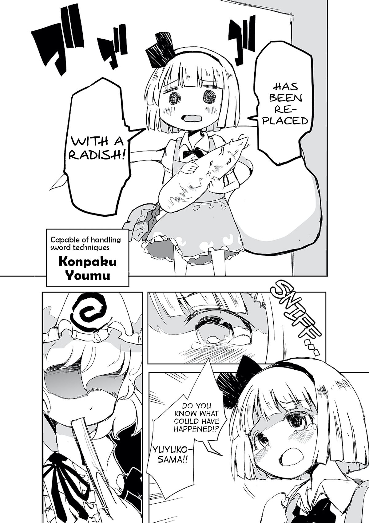 Touhou ~ The Tiles That I Cannot Cut Are Next to None! - chapter 1 - #6