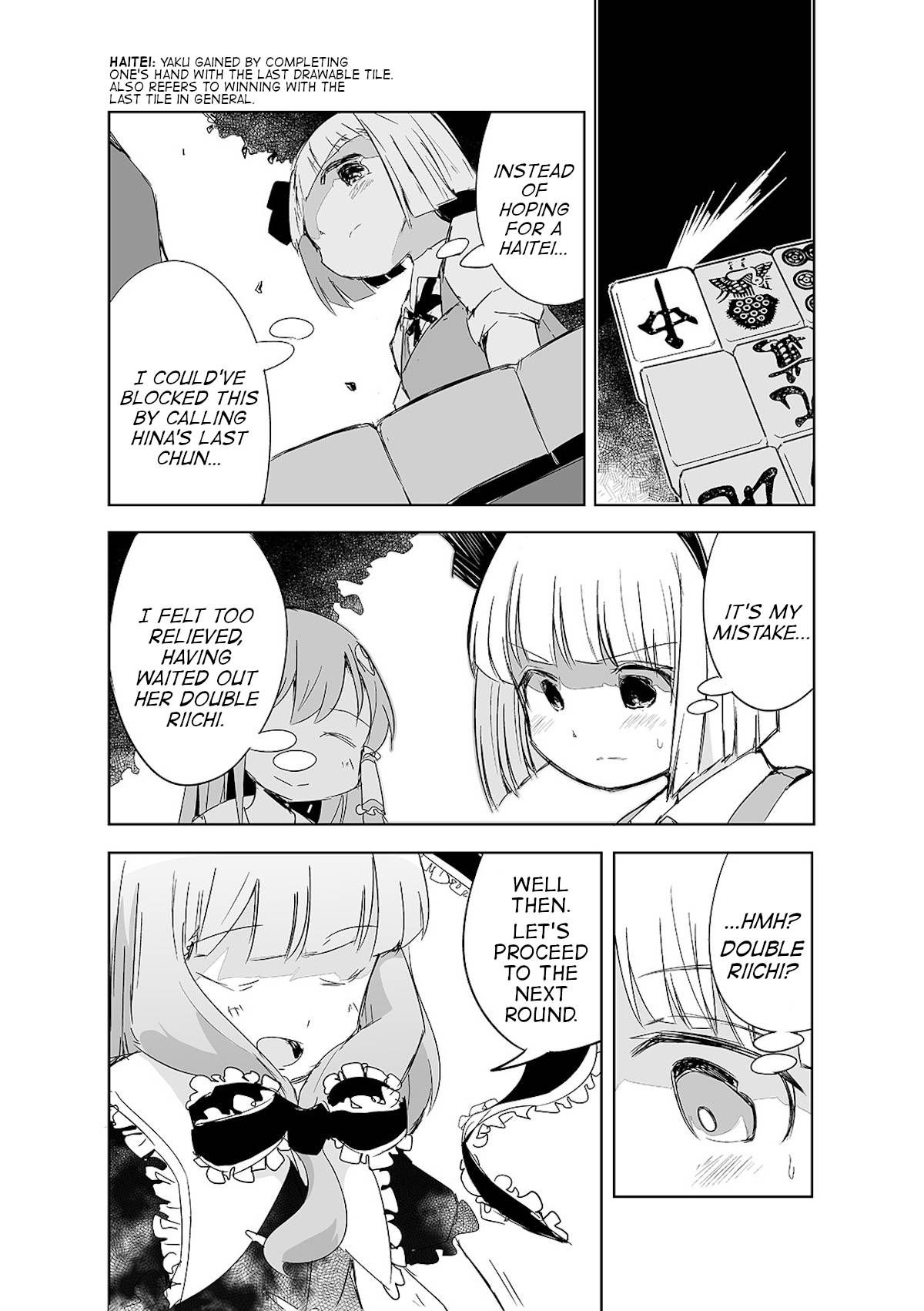 Touhou ~ The Tiles That I Cannot Cut Are Next to None! - chapter 12 - #3
