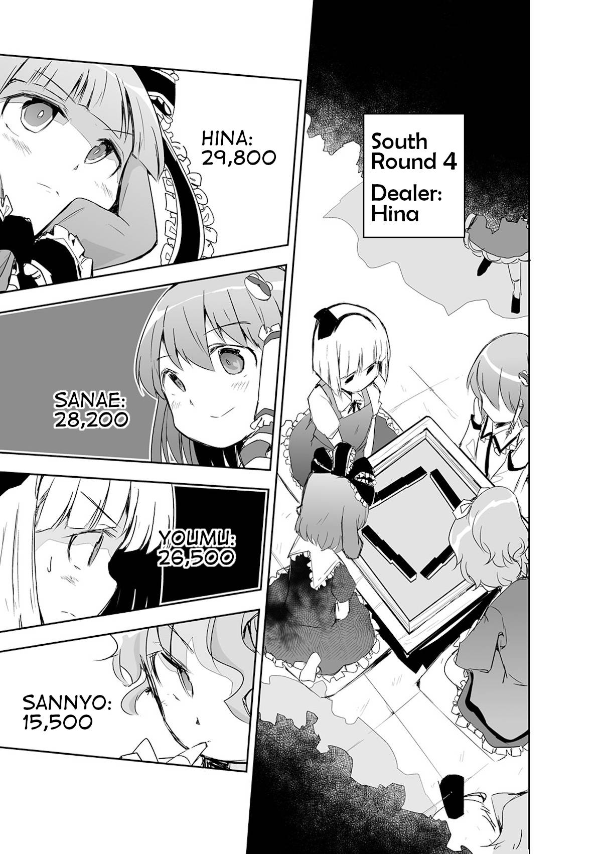 Touhou ~ The Tiles That I Cannot Cut Are Next to None! - chapter 14 - #4
