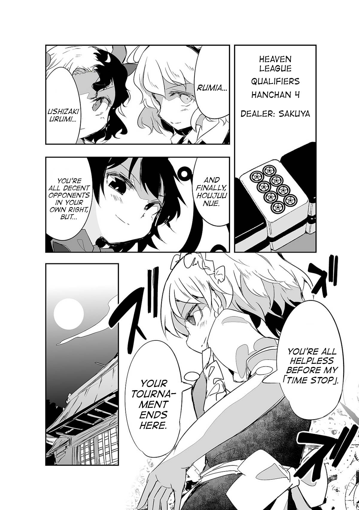 Touhou ~ The Tiles That I Cannot Cut Are Next to None! - chapter 18 - #3