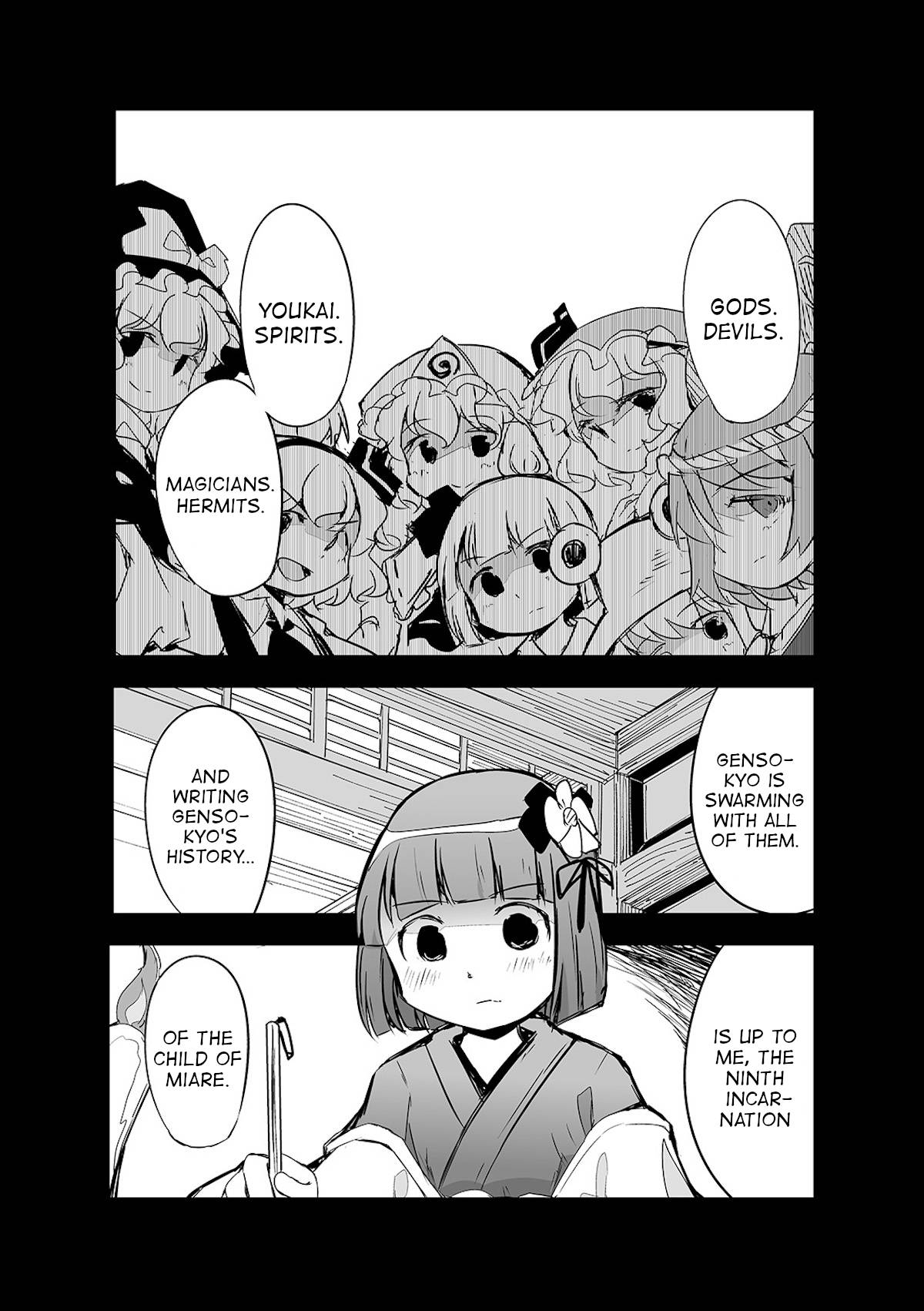 Touhou ~ The Tiles That I Cannot Cut Are Next to None! - chapter 20 - #1