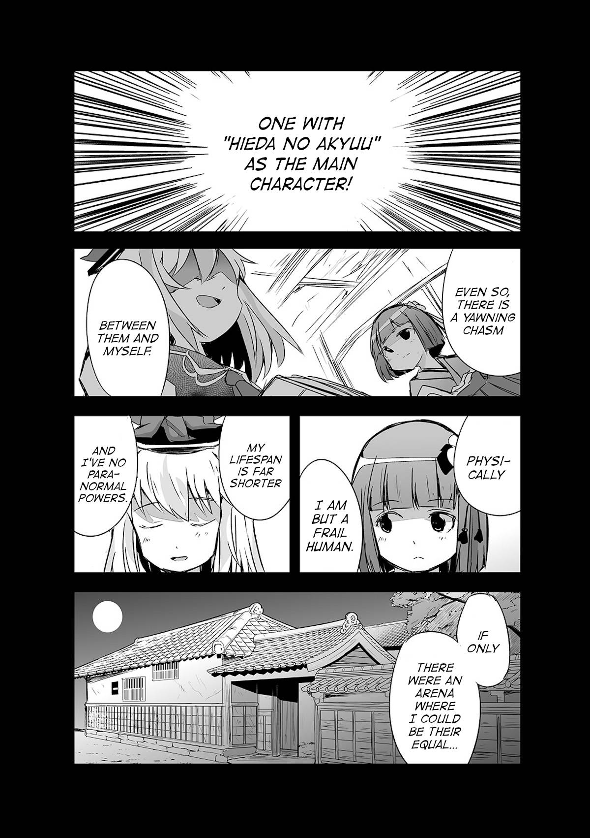 Touhou ~ The Tiles That I Cannot Cut Are Next to None! - chapter 20 - #3