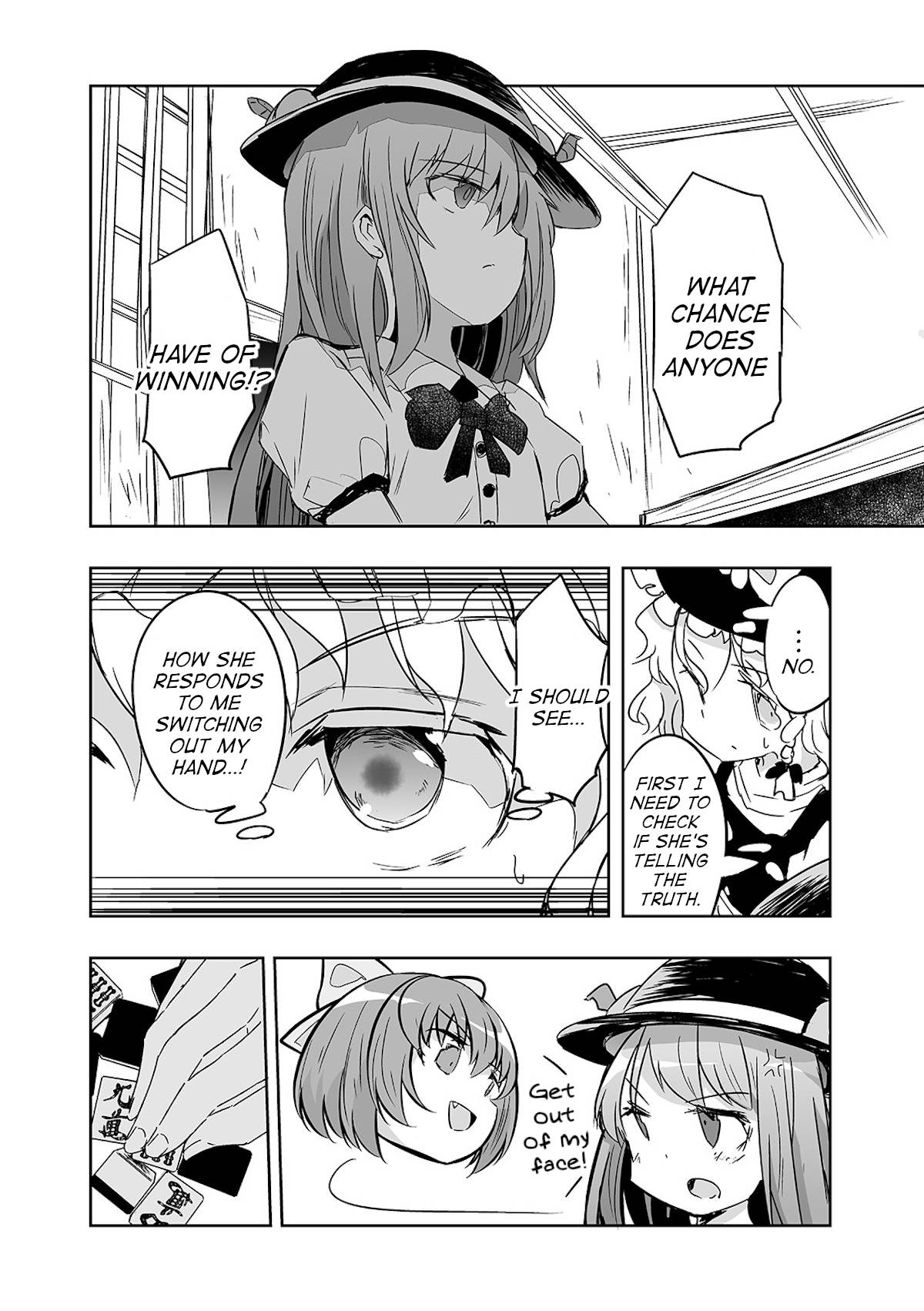 Touhou ~ The Tiles That I Cannot Cut Are Next to None! - chapter 24 - #2