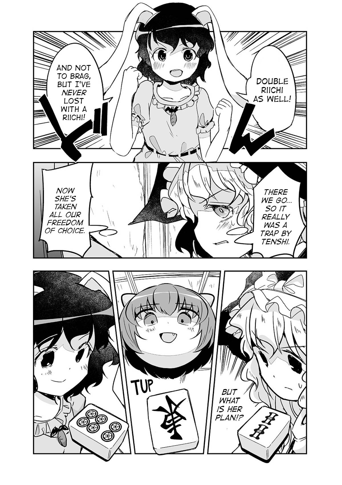 Touhou ~ The Tiles That I Cannot Cut Are Next to None! - chapter 24 - #6