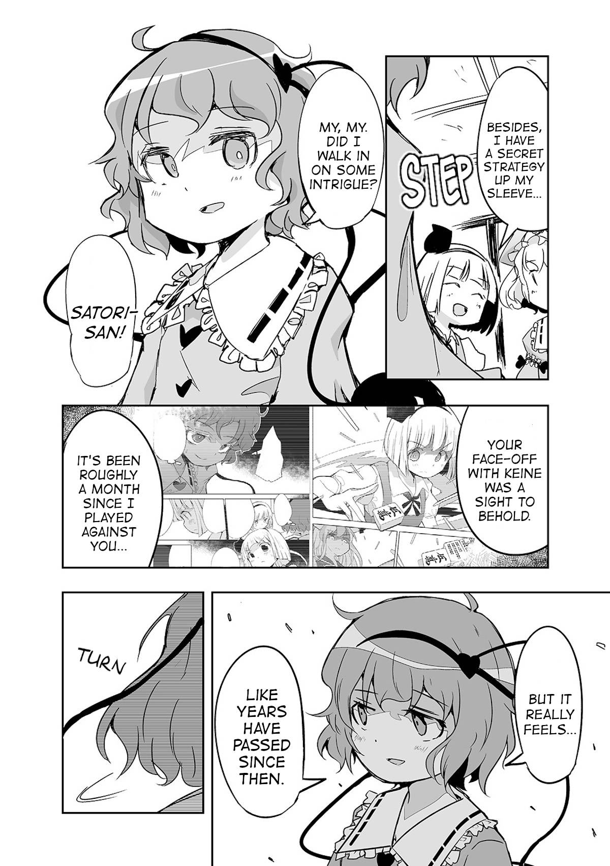 Touhou ~ The Tiles That I Cannot Cut Are Next to None! - chapter 25 - #2