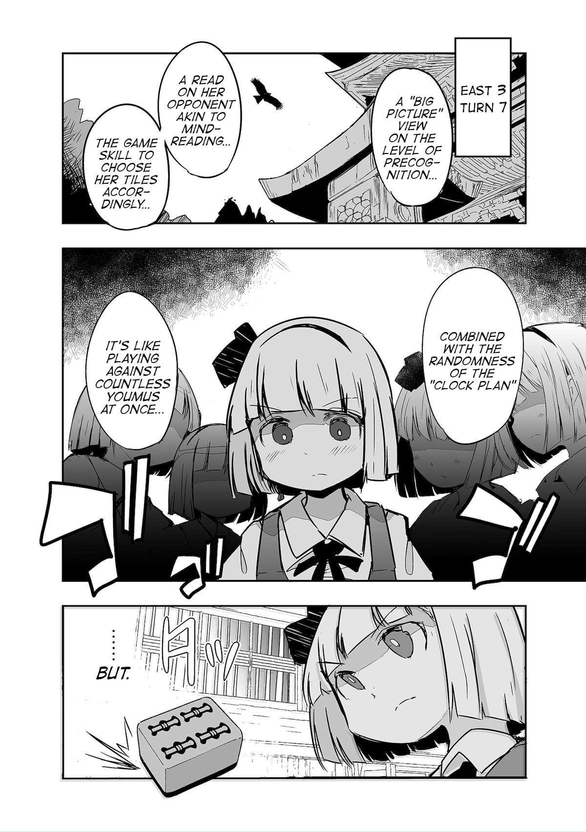 Touhou ~ The Tiles That I Cannot Cut Are Next to None! - chapter 26 - #1