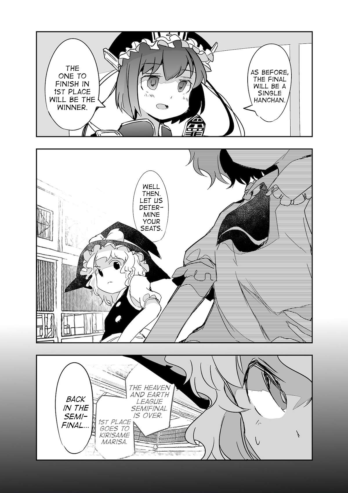 Touhou ~ The Tiles That I Cannot Cut Are Next to None! - chapter 29 - #1