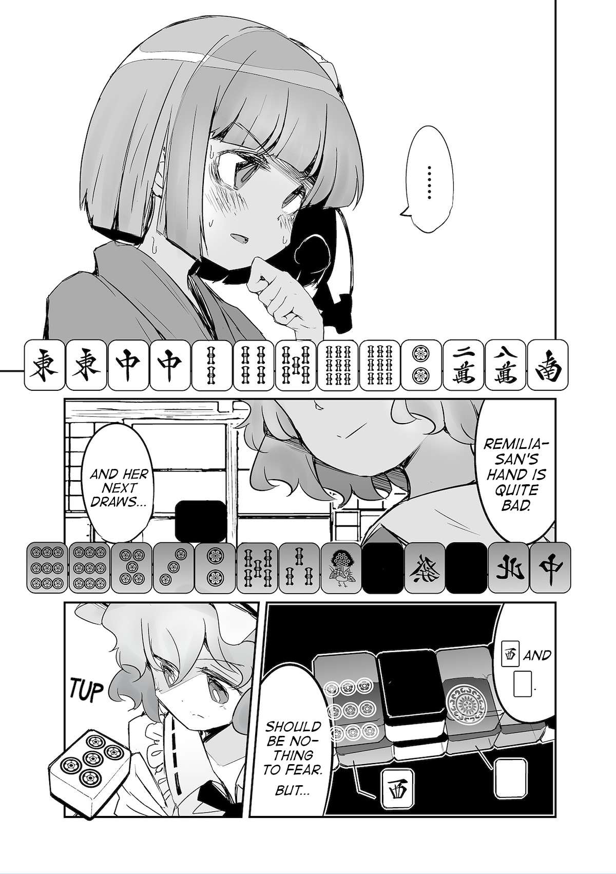 Touhou ~ The Tiles That I Cannot Cut Are Next to None! - chapter 34 - #5
