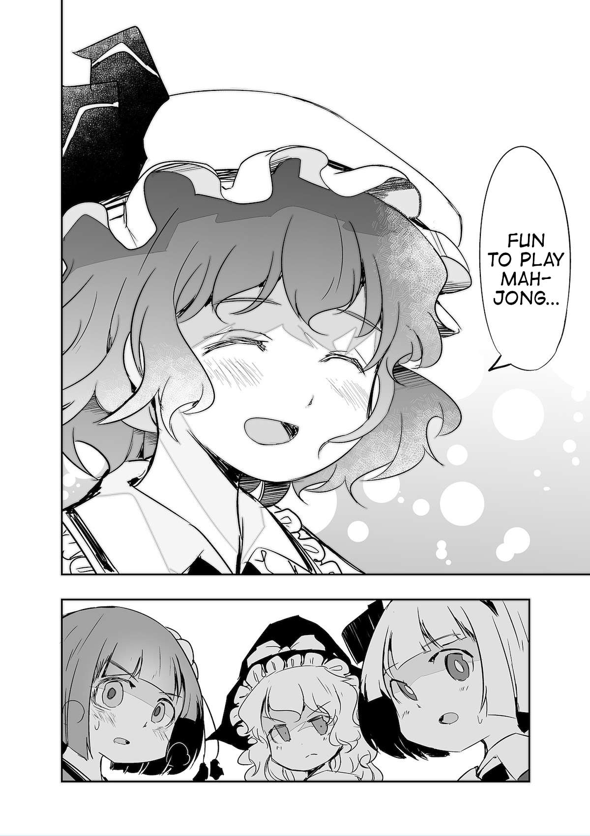 Touhou ~ The Tiles That I Cannot Cut Are Next to None! - chapter 35 - #2