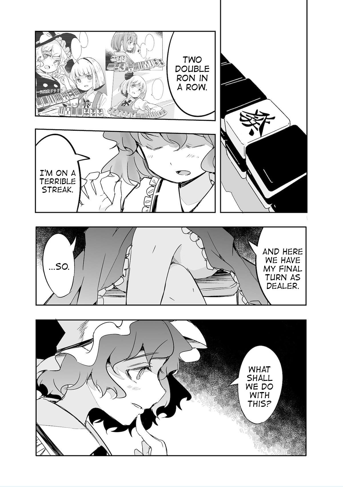 Touhou ~ The Tiles That I Cannot Cut Are Next to None! - chapter 35 - #3